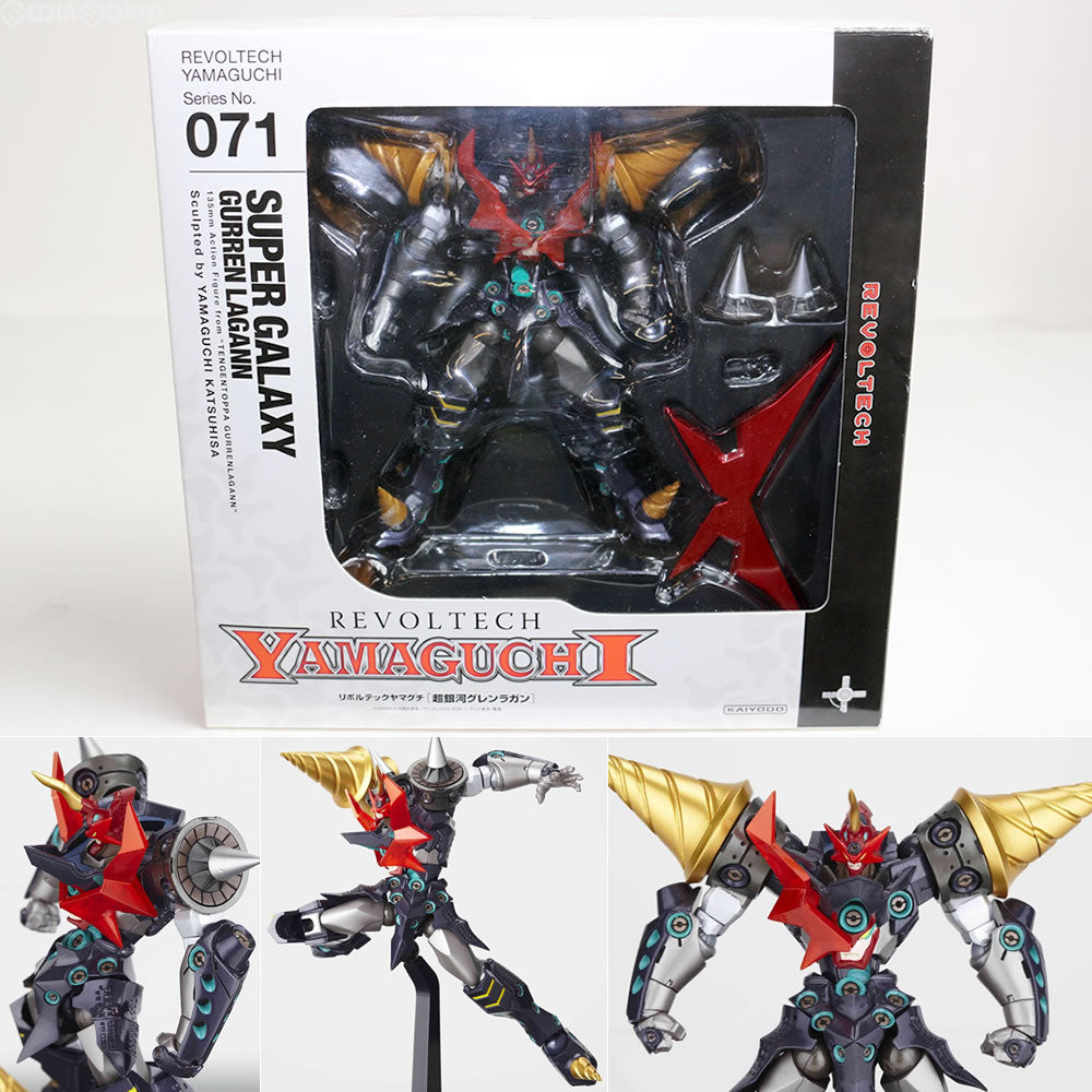 【中古即納】[FIG] リボルテックヤマグチ No.071 超銀河グレンラガン 天元突破グレンラガン 完成品 可動フィギュア 海洋堂(20111116)