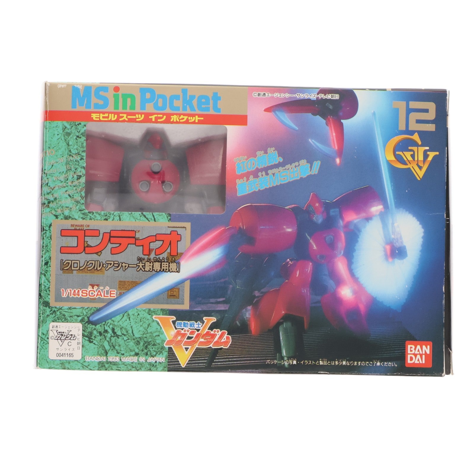 【中古即納】[FIG] MS in Pocket 12 コンティオ クロノクル・アシャー大尉専用機 機動戦士Vガンダム 1/144 完成品 可動フィギュア バンダイ(19991231)