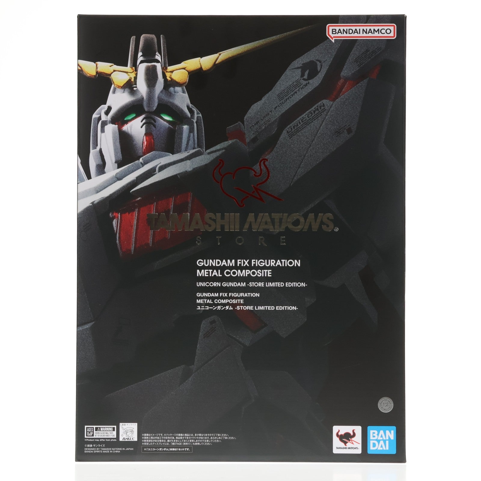 【中古即納】[FIG] GUNDAM FIX FIGURATION METAL COMPOSITE ユニコーンガンダム -STORE LIMITED EDITION- 機動戦士ガンダムUC 完成品 可動フィギュア TAMASHII NATIONS STORE&TAMASHII SPOT限定 バンダイスピリッツ(20251114)