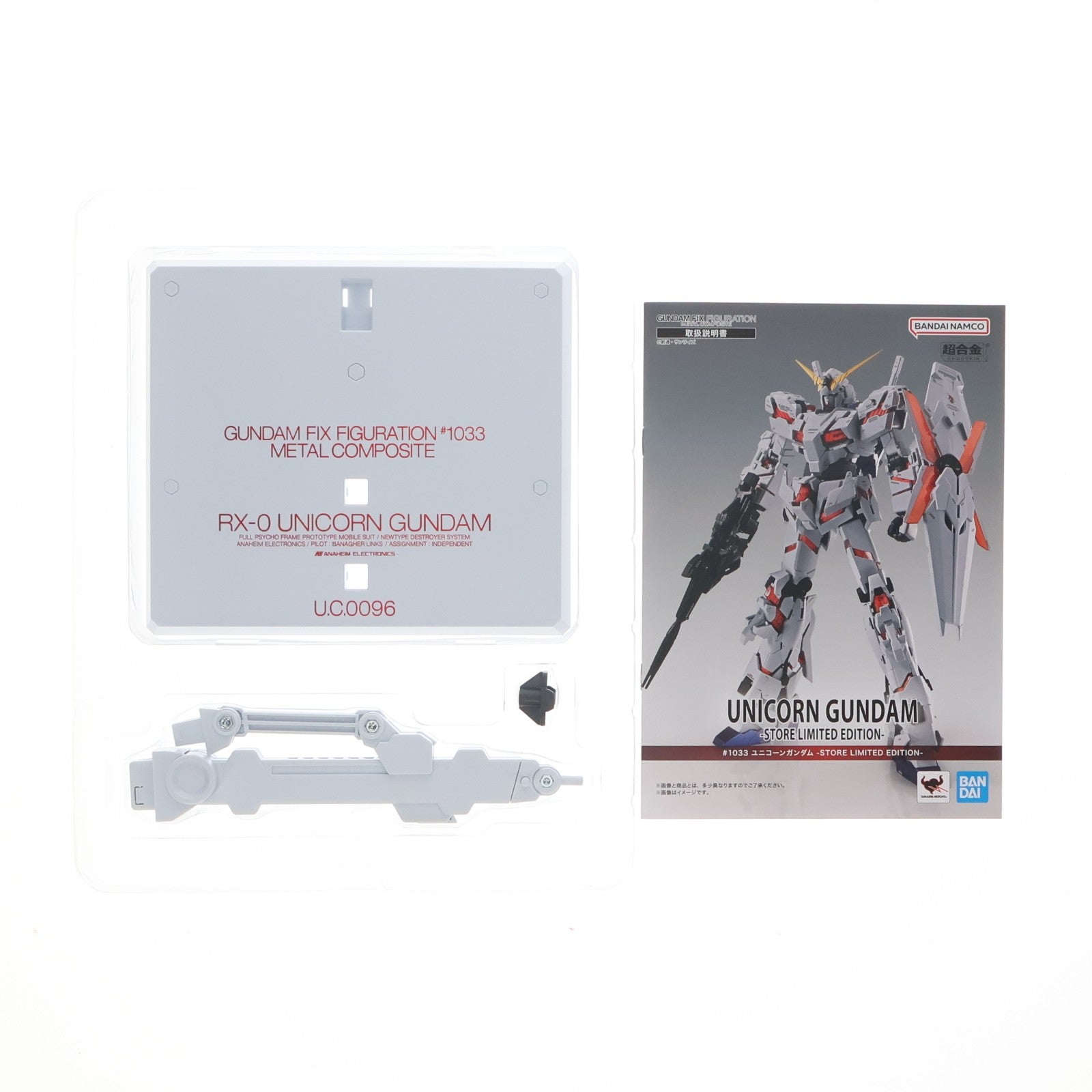 【中古即納】[FIG] GUNDAM FIX FIGURATION METAL COMPOSITE ユニコーンガンダム -STORE LIMITED EDITION- 機動戦士ガンダムUC 完成品 可動フィギュア TAMASHII NATIONS STORE&TAMASHII SPOT限定 バンダイスピリッツ(20251114)