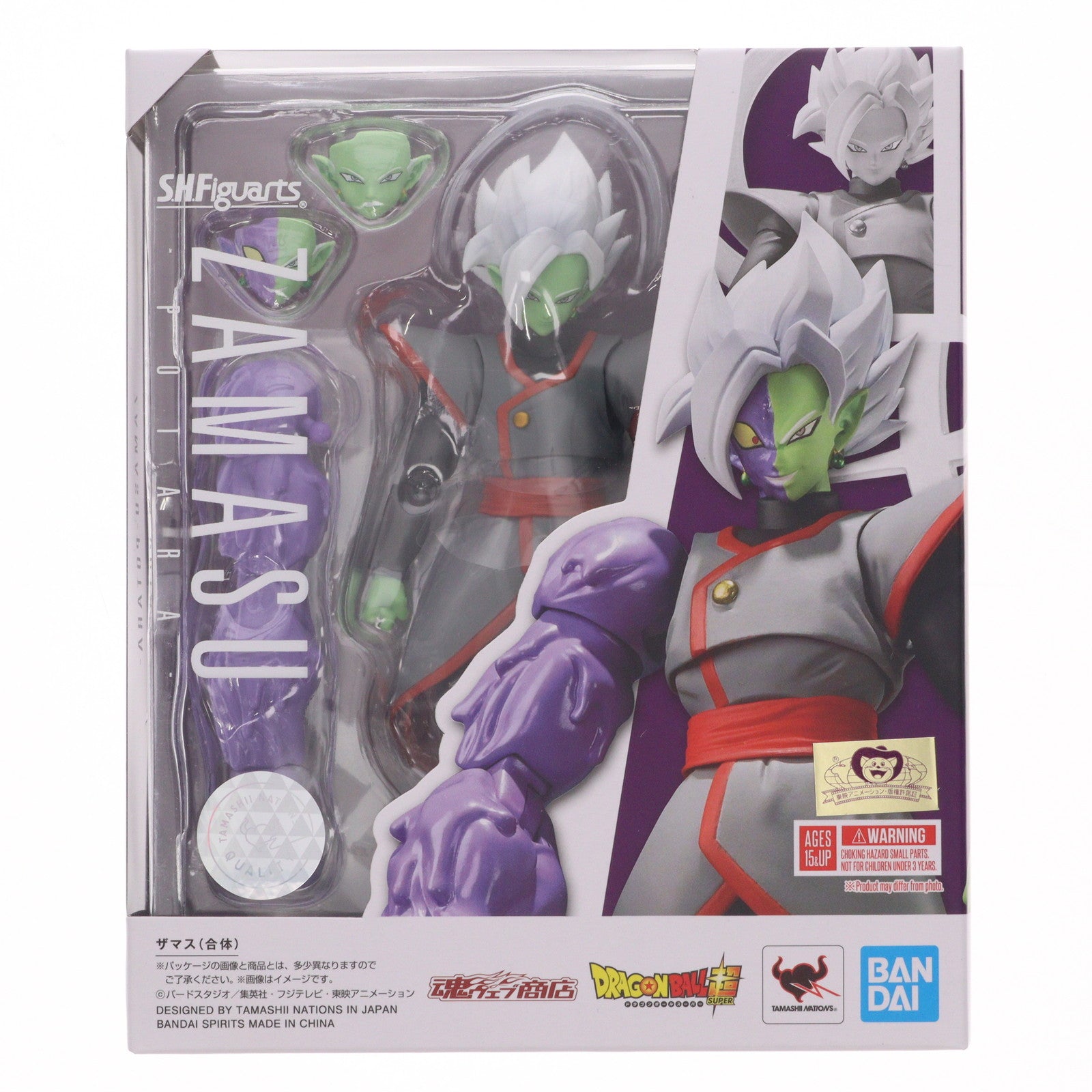 【中古即納】[FIG] 魂ウェブ商店限定 S.H.Figuarts(フィギュアーツ) ザマス(合体) ドラゴンボール超(スーパー) 完成品 可動フィギュア バンダイスピリッツ(20190831)