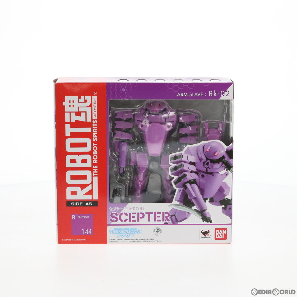 【中古即納】[FIG] ROBOT魂(SIDE AS) Rk-02 セプター(三条菊乃機) フルメタル・パニック!アナザー 完成品 可動フィギュア バンダイ(20130622)