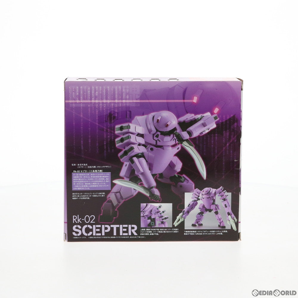 【中古即納】[FIG] ROBOT魂(SIDE AS) Rk-02 セプター(三条菊乃機) フルメタル・パニック!アナザー 完成品 可動フィギュア バンダイ(20130622)