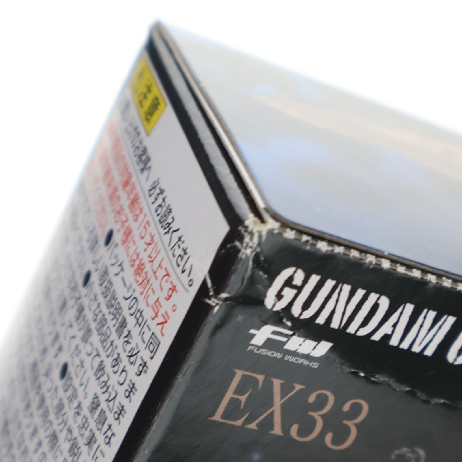 【中古即納】[FIG] (食玩) FW GUNDAM CONVERGE(ガンダムコンバージ) EX33 α・アジール 機動戦士ガンダム 逆襲のシャア フィギュア バンダイ(20210222)