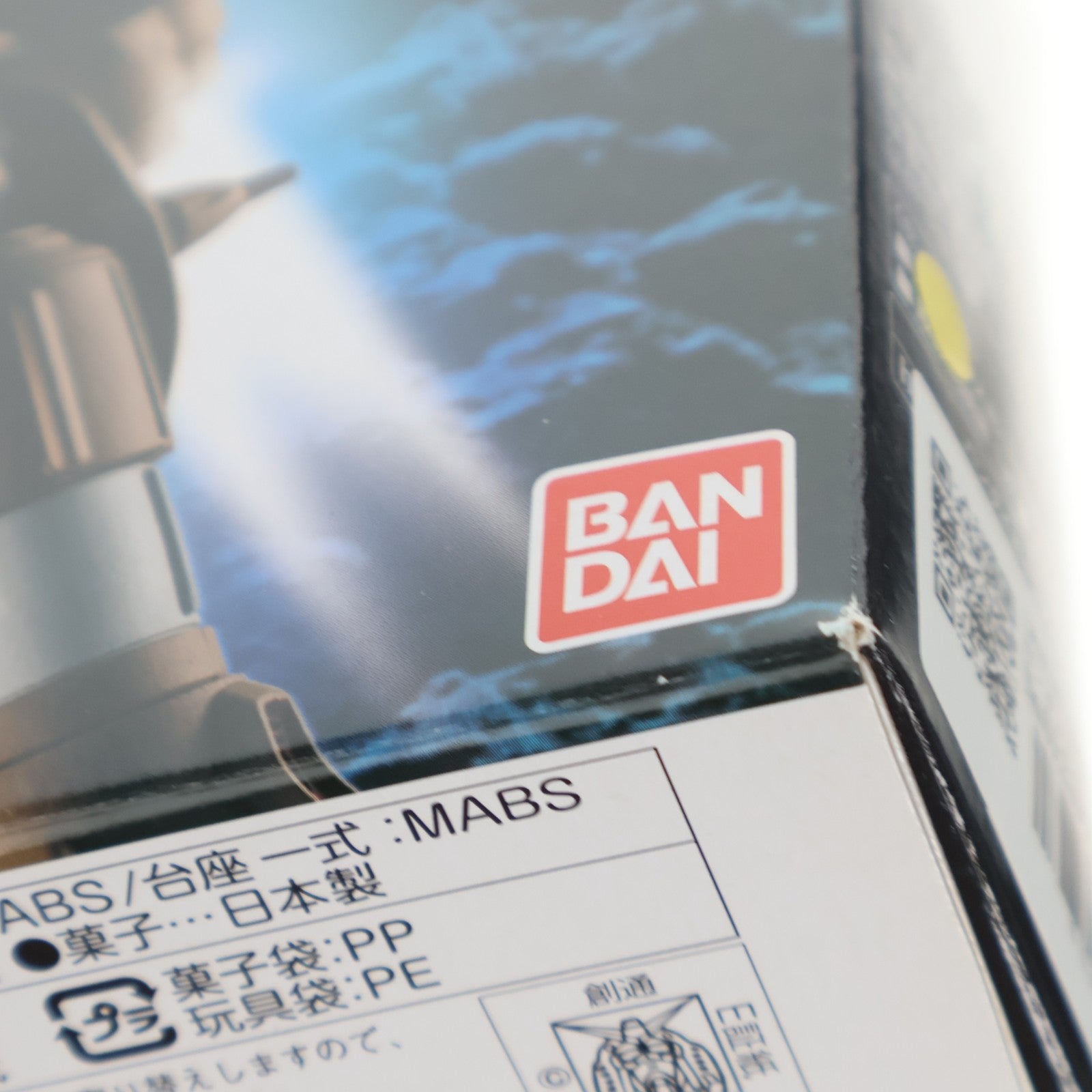 【中古即納】[FIG] (食玩) FW GUNDAM CONVERGE(ガンダムコンバージ) EX33 α・アジール 機動戦士ガンダム 逆襲のシャア フィギュア バンダイ(20210222)