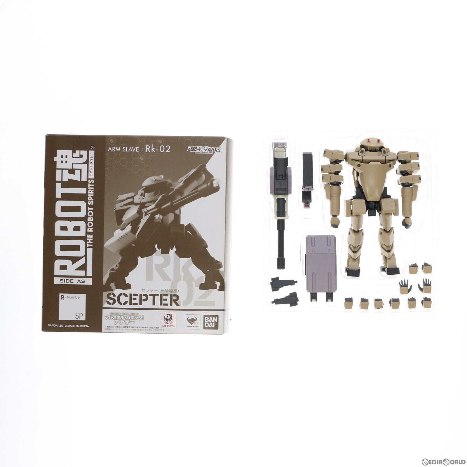 【中古即納】[FIG] 魂ウェブ商店限定 ROBOT魂(SIDE AS) Rk-02 セプター(三条旭機) フルメタル・パニック! アナザー 完成品 可動フィギュア バンダイ(20131122)