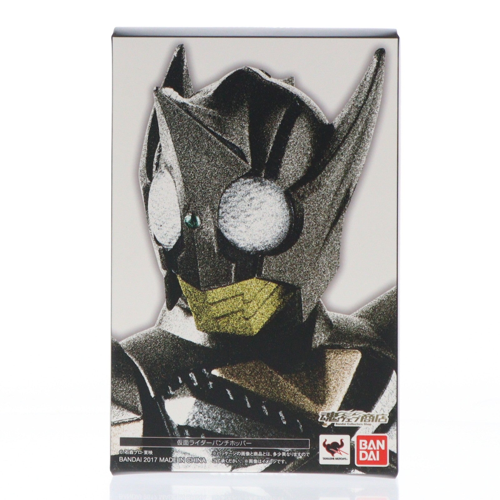 【中古即納】[FIG] 魂ウェブ商店限定 S.H.Figuarts(フィギュアーツ) 真骨彫製法 仮面ライダーパンチホッパー 仮面ライダーカブト 完成品 可動フィギュア バンダイ(20170930)