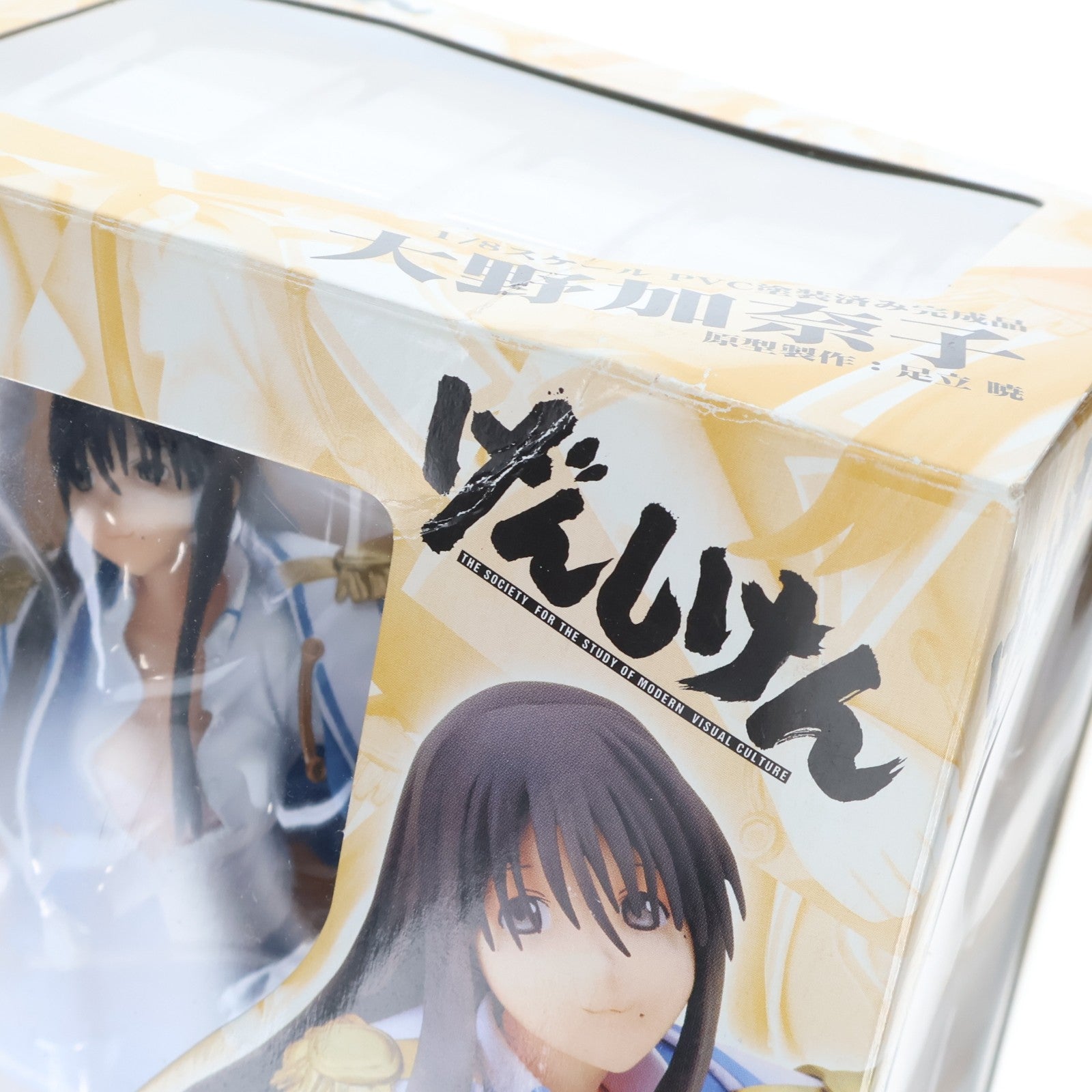 【中古即納】[FIG] 大野加奈子(おおのかなこ) げんしけん 1/8 完成品 フィギュア グッドスマイルカンパニー(20060601)