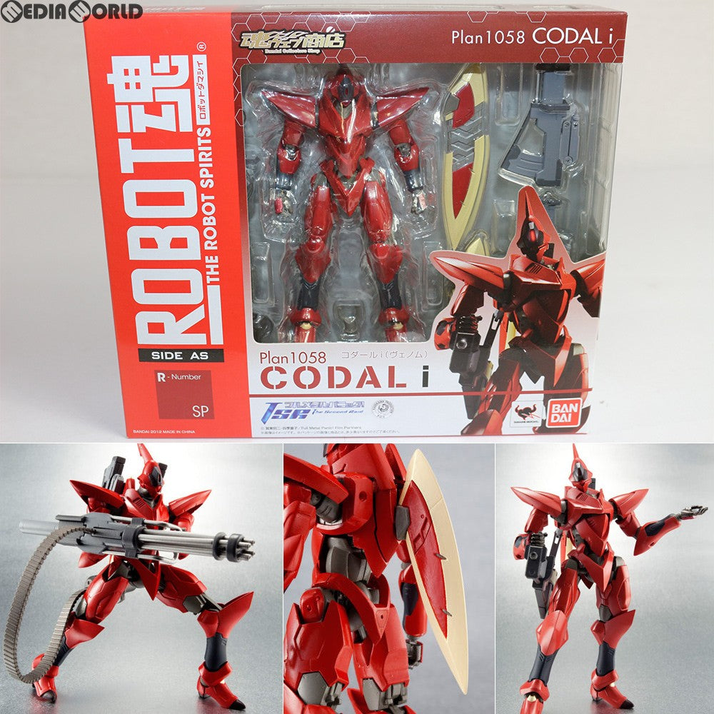 【中古即納】[FIG] 魂ウェブ商店限定 ROBOT魂(SIDE AS) コダールi(ヴェノム) フルメタル・パニック! The Second Raid(ザ セカンド レイド) 完成品 可動フィギュア バンダイ(20120623)