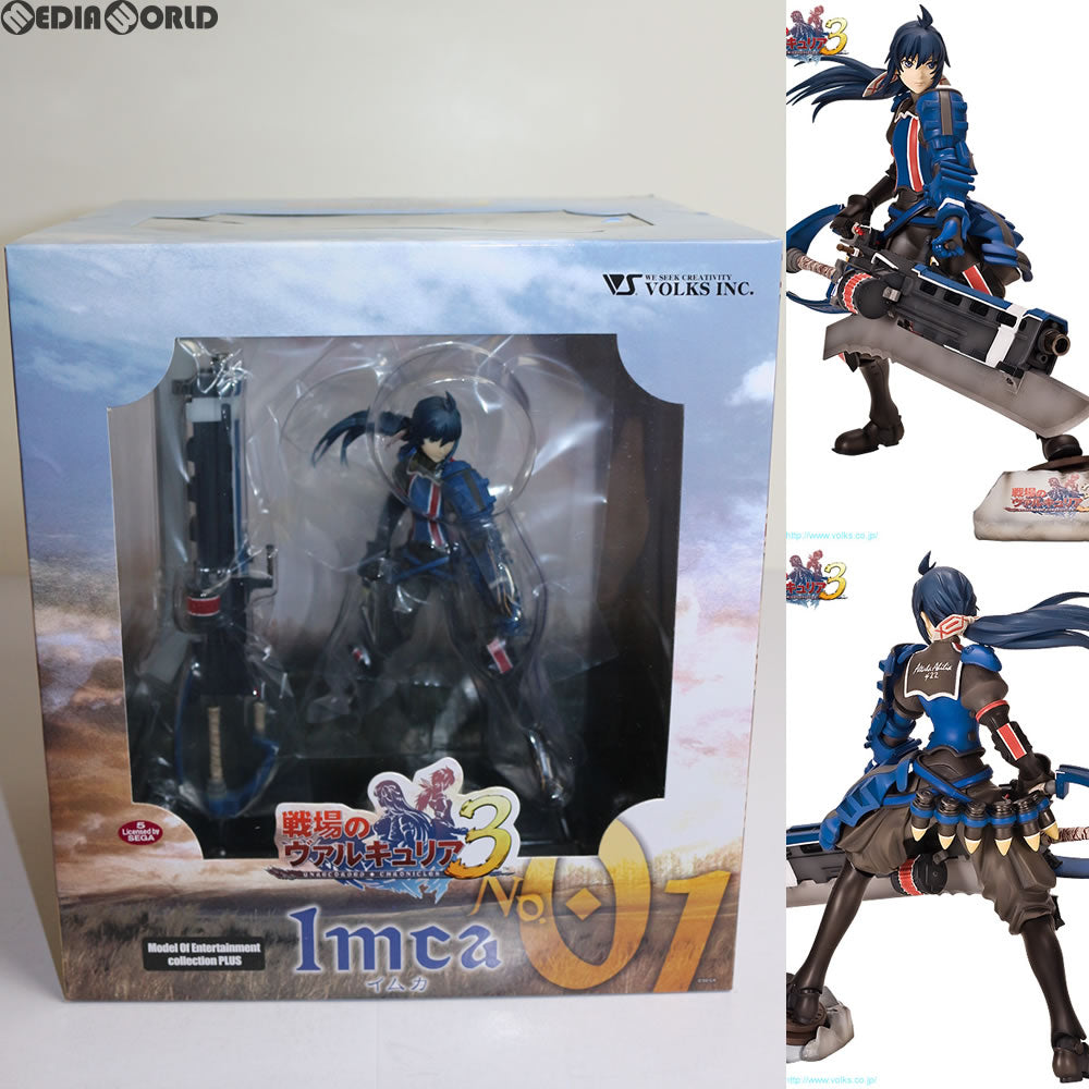 【中古即納】[FIG] モエコレPLUS No.28 イムカ 戦場のヴァルキュリア3 1/8 完成品 フィギュア ボークスショップ&ホビー天国ウェブ限定 ボークス(20121123)