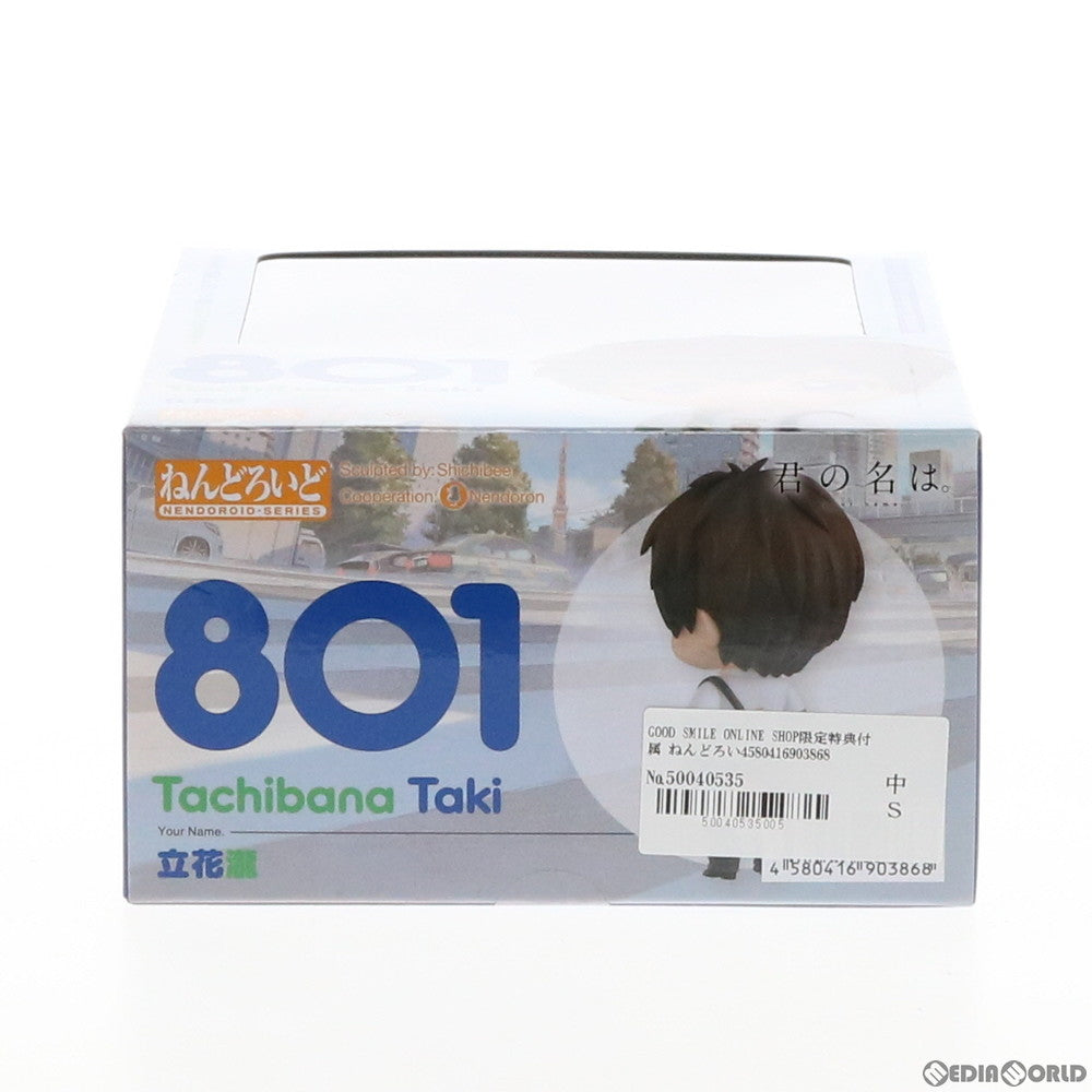 【中古即納】[FIG] GOODSMILE ONLINE SHOP限定特典付属 ねんどろいど 801 立花瀧(たちばなたき) 君の名は。 完成品 可動フィギュア グッドスマイルカンパニー(20190728)