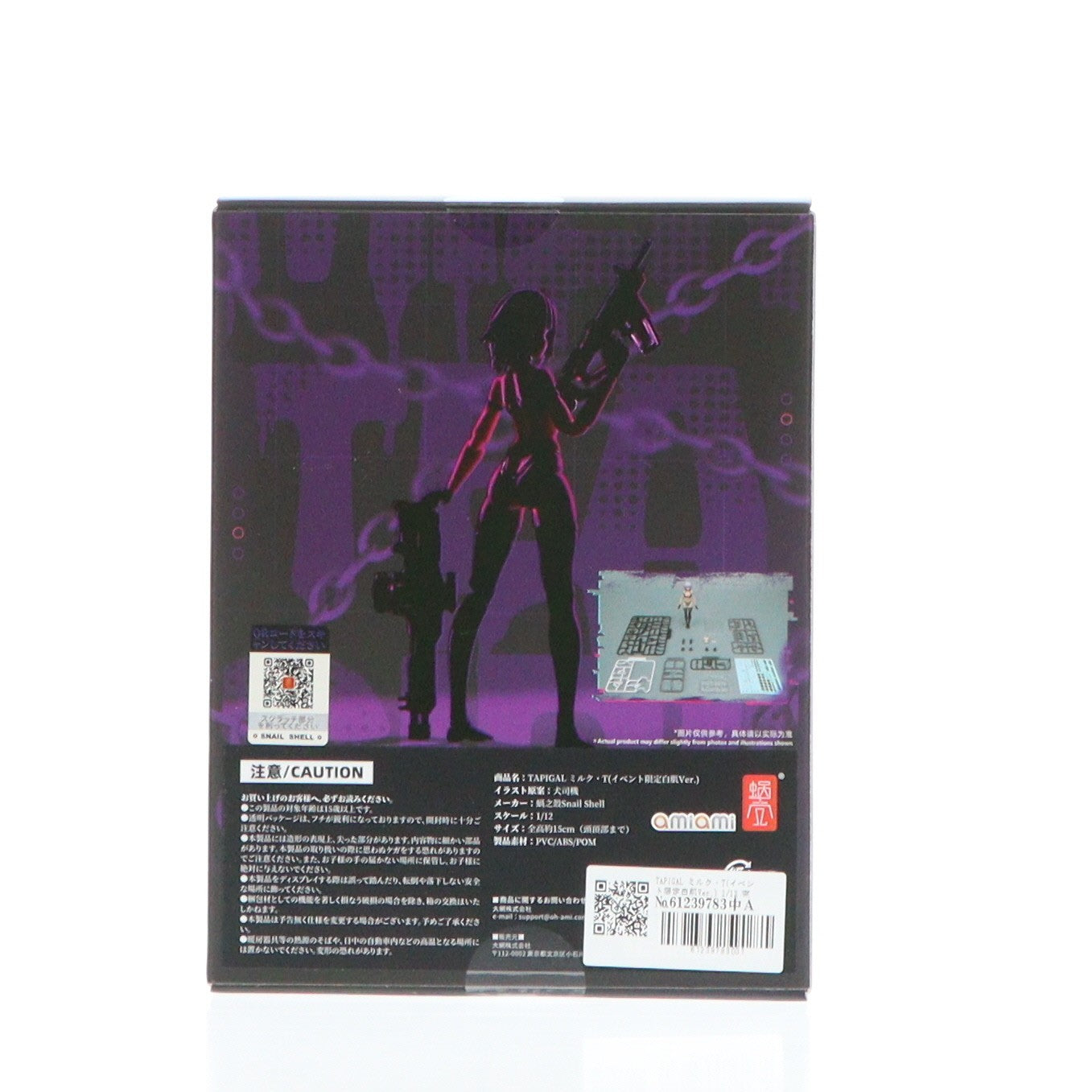 【中古即納】[FIG] ワンフェス2024冬限定 TAPIGAL ミルク・T(イベント限定白肌Ver.) 1/12 完成品 アクションフィギュア&組み立てキット プラモデル SNAIL SHELL(蝸之殻)(20240211)