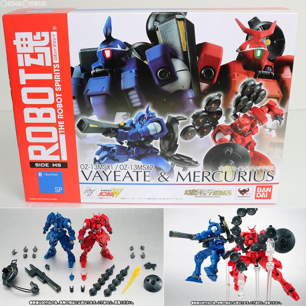 【中古即納】[FIG] 魂ウェブ商店限定 ROBOT魂(SIDE MS) ヴァイエイト&メリクリウス 新機動戦記ガンダムW(ウイング) 完成品 可動フィギュア バンダイ(20131026)