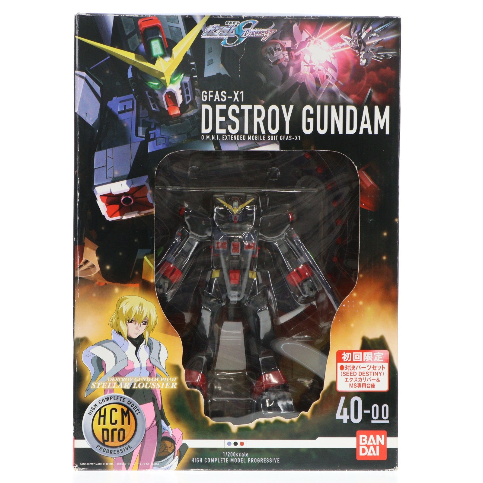 【中古即納】[FIG] HCM-Pro 40 デストロイガンダム 初回限定版 機動戦士ガンダムSEED DESTINY(シード デスティニー) 完成品 可動フィギュア バンダイ(20070528)