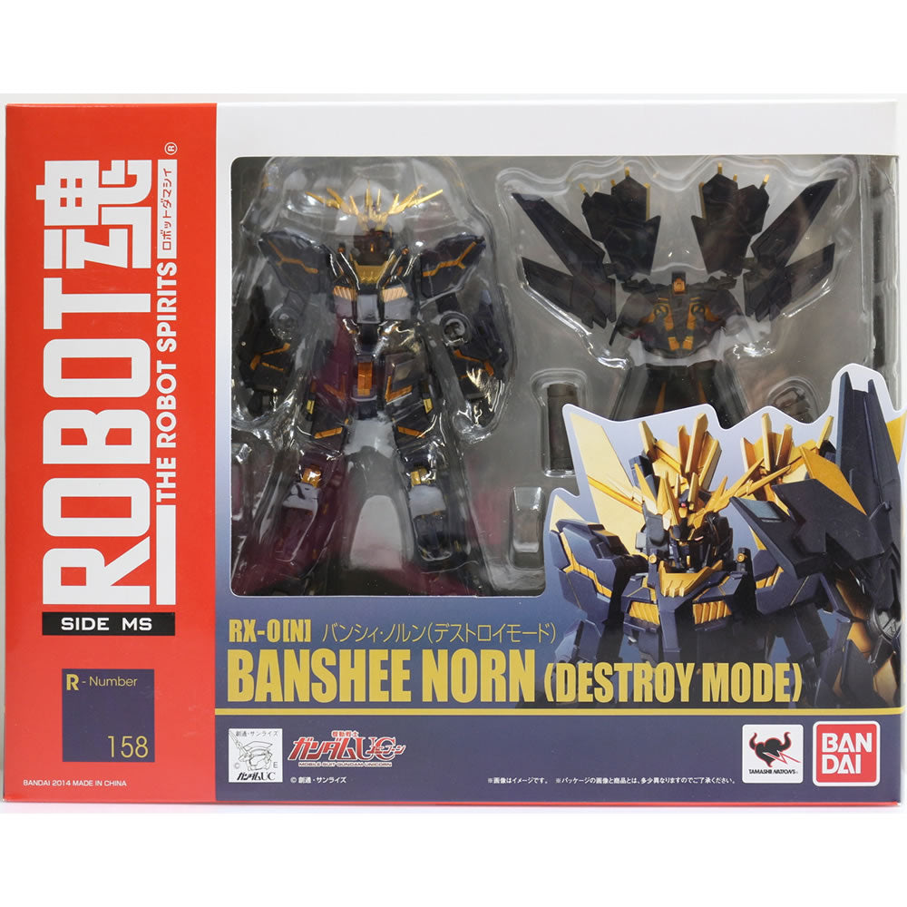 【中古即納】[FIG] ROBOT魂(SIDE MS) バンシィ・ノルン(デストロイモード) 機動戦士ガンダムUC(ユニコーン) 完成品 可動フィギュア バンダイ(20140426)