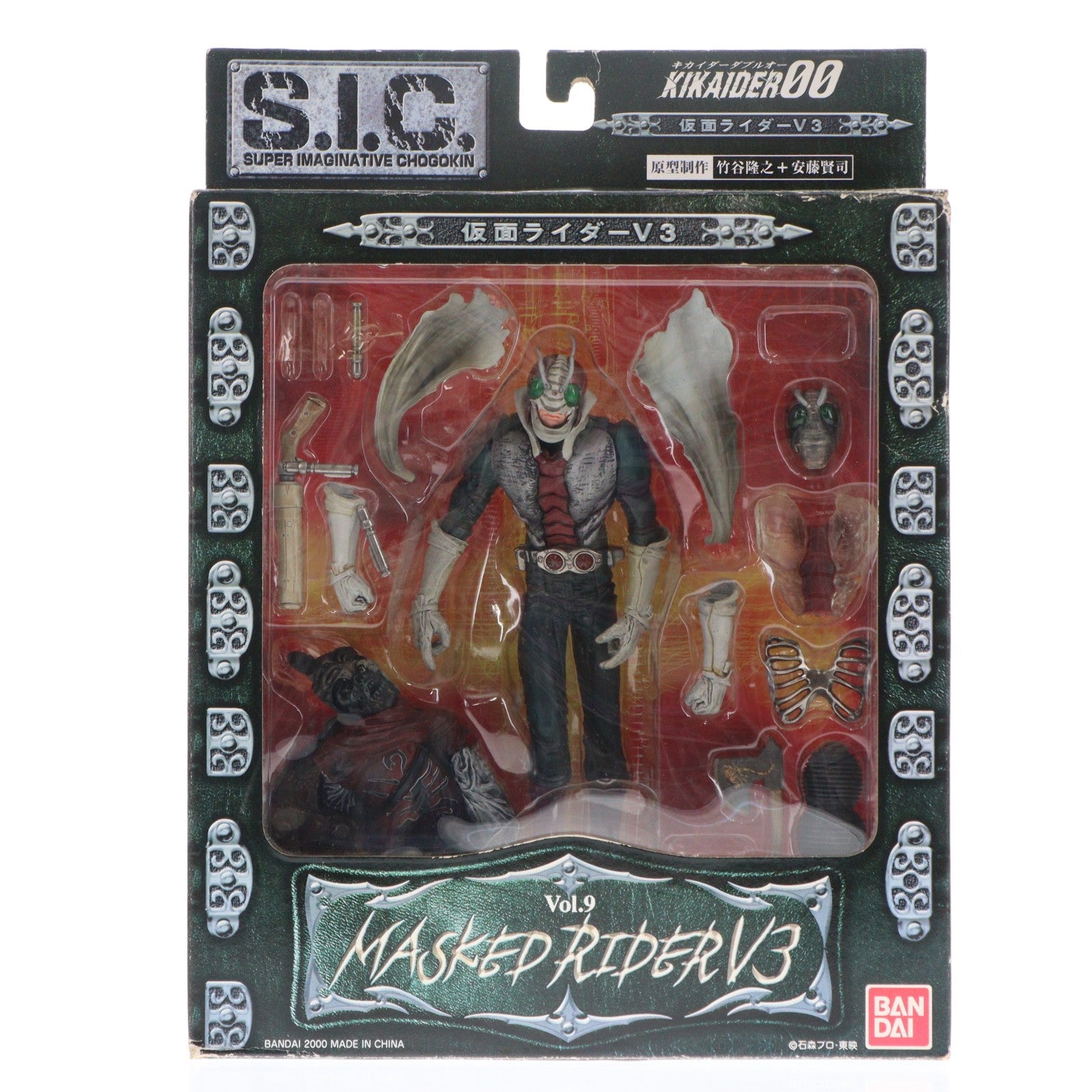 【中古即納】[FIG] S.I.C. VOL.9 仮面ライダーV3 KIKAIDER00(キカイダーダブルオー) 完成品 可動フィギュア バンダイ(20000801)