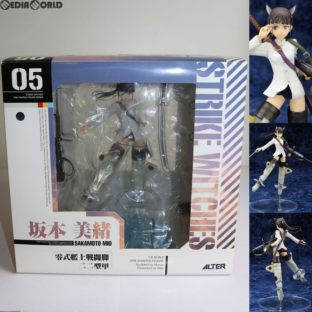 【中古即納】[FIG] 坂本美緒(さかもとみお) ストライクウィッチーズ 1/8 完成品 フィギュア アルター(20140315)