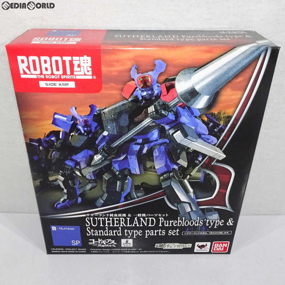 【中古即納】[FIG] 魂ウェブ商店限定 ROBOT魂(SIDE KMF) サザーランド純血派機&一般機パーツセット コードギアス 反逆のルルーシュ 完成品 可動フィギュア バンダイ(20180430)