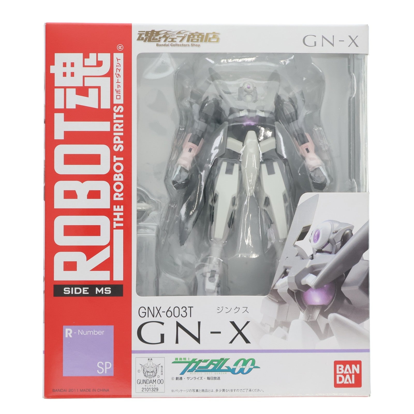 【中古即納】[FIG] 魂ウェブ商店限定 ROBOT魂(SIDE MS) ジンクス 機動戦士ガンダム00(ダブルオー) 完成品 可動フィギュア バンダイ(20110125)