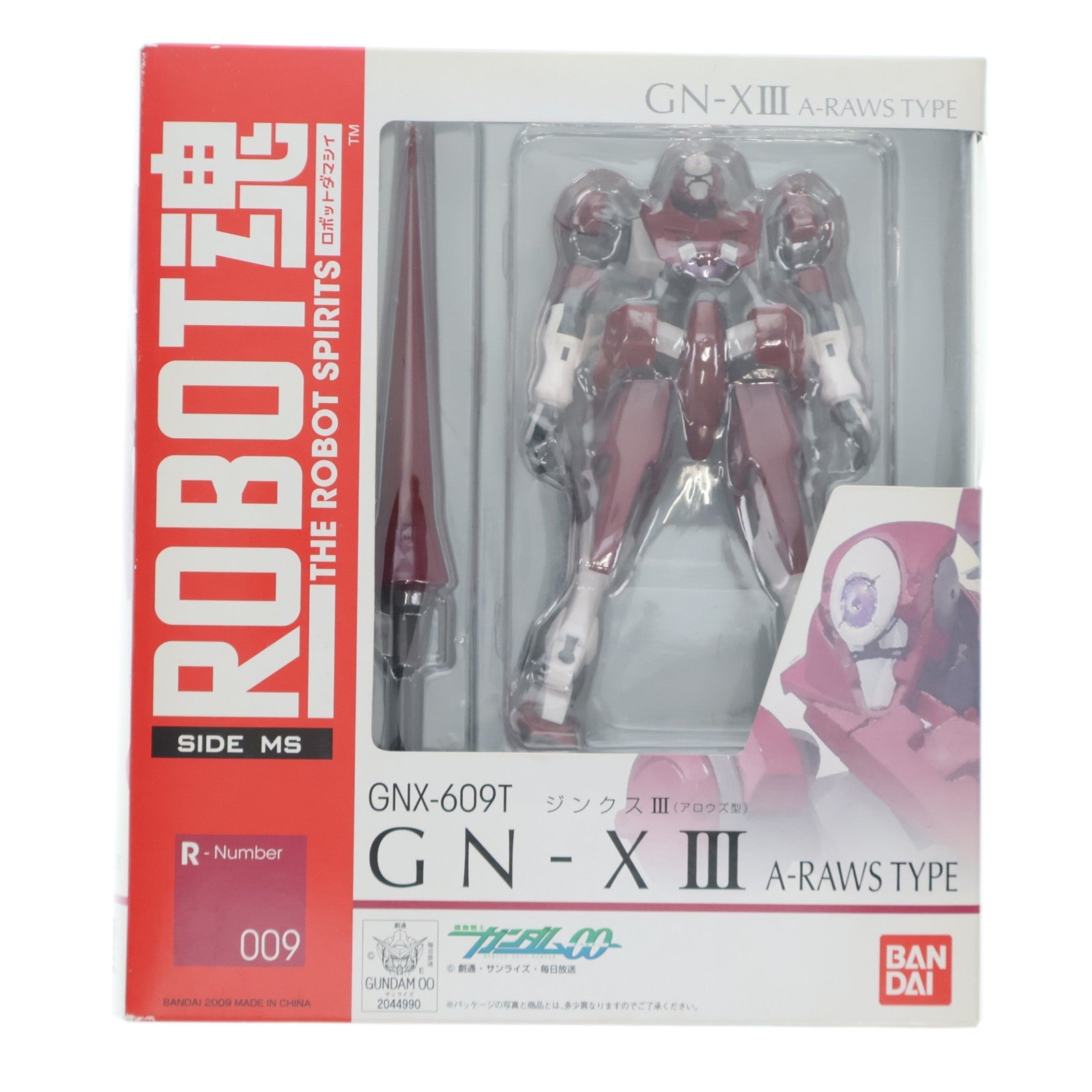 【中古即納】[FIG] ROBOT魂(SIDE MS) ジンクスIII(アロウズ型) 機動戦士ガンダム00(ダブルオー) 完成品 可動フィギュア バンダイ(20090207)