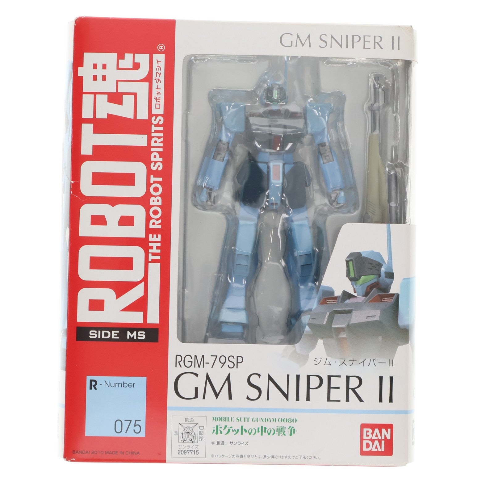 【中古即納】[FIG] (再販) ROBOT魂(SIDEMS) ジム・スナイパーII 機動戦士ガンダム0080 完成品 可動フィギュア バンダイ(20160617)