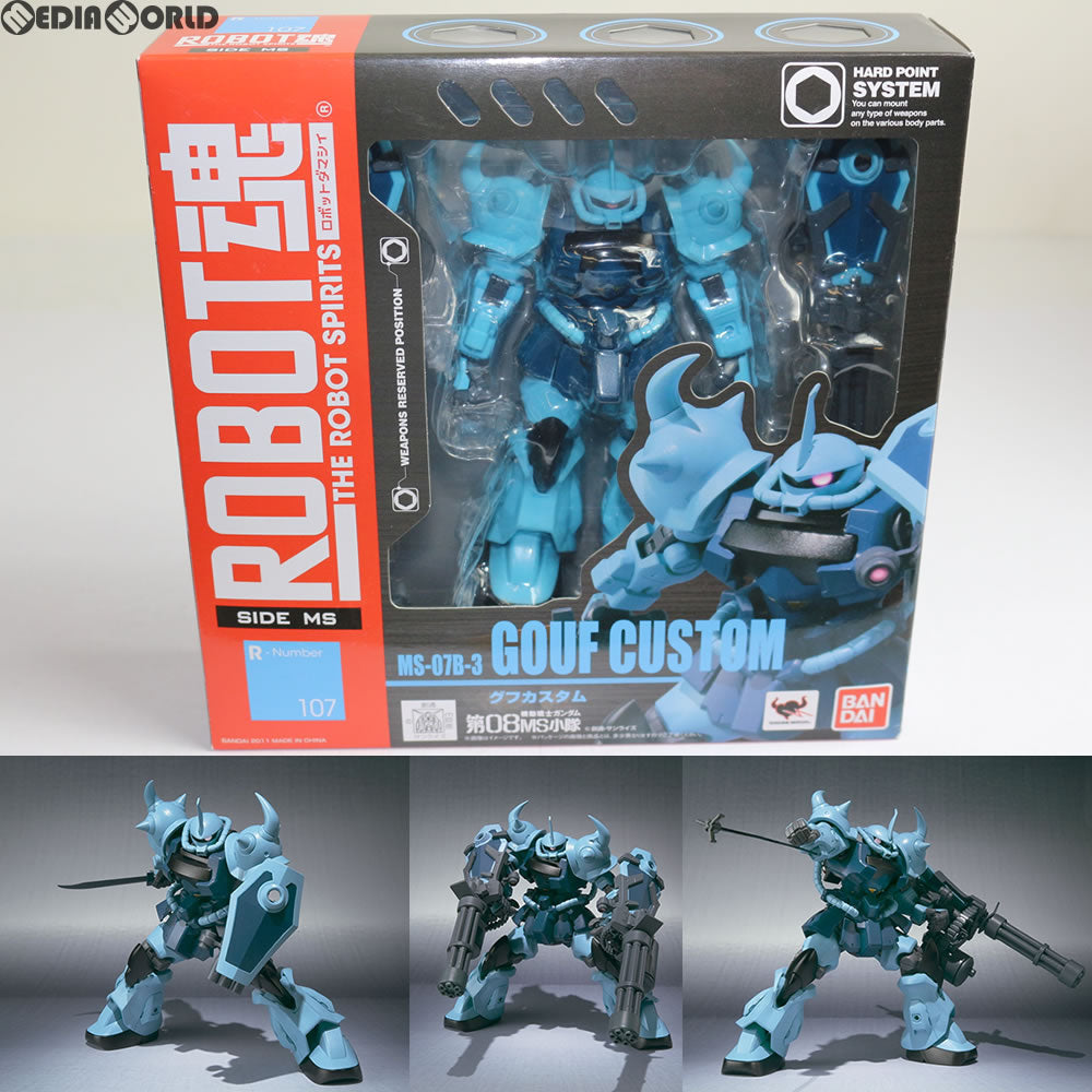 【中古即納】[FIG] ROBOT魂(SIDE MS) グフカスタム 機動戦士ガンダム 第08MS小隊 完成品 可動フィギュア バンダイ(20111126)