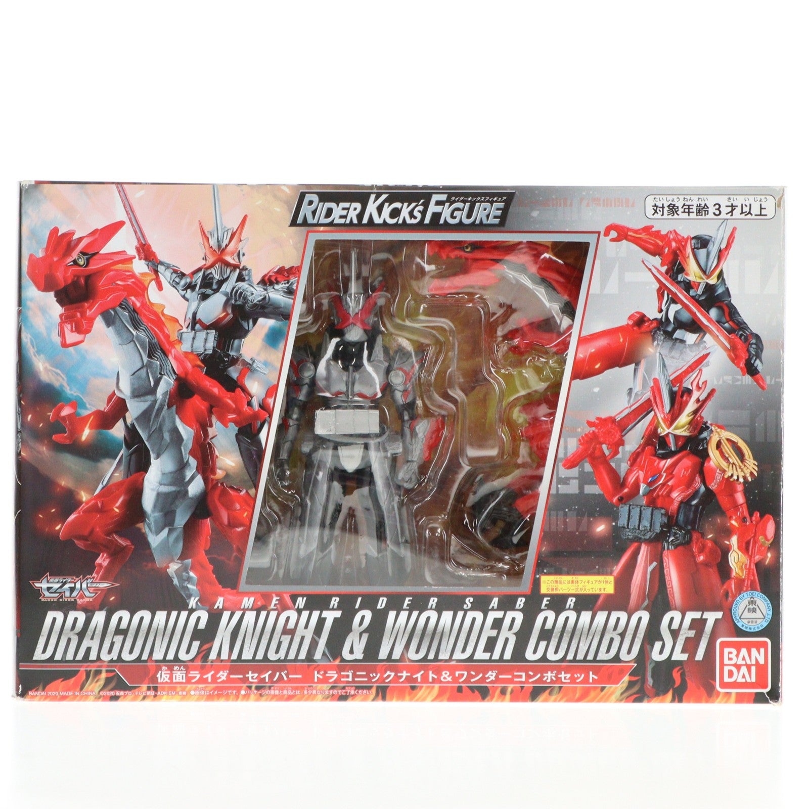 【中古即納】[FIG] RKF 仮面ライダーセイバー ドラゴニックナイト&ワンダーコンボセット 仮面ライダーセイバー/聖刃 完成品 可動フィギュア バンダイ(20201212)