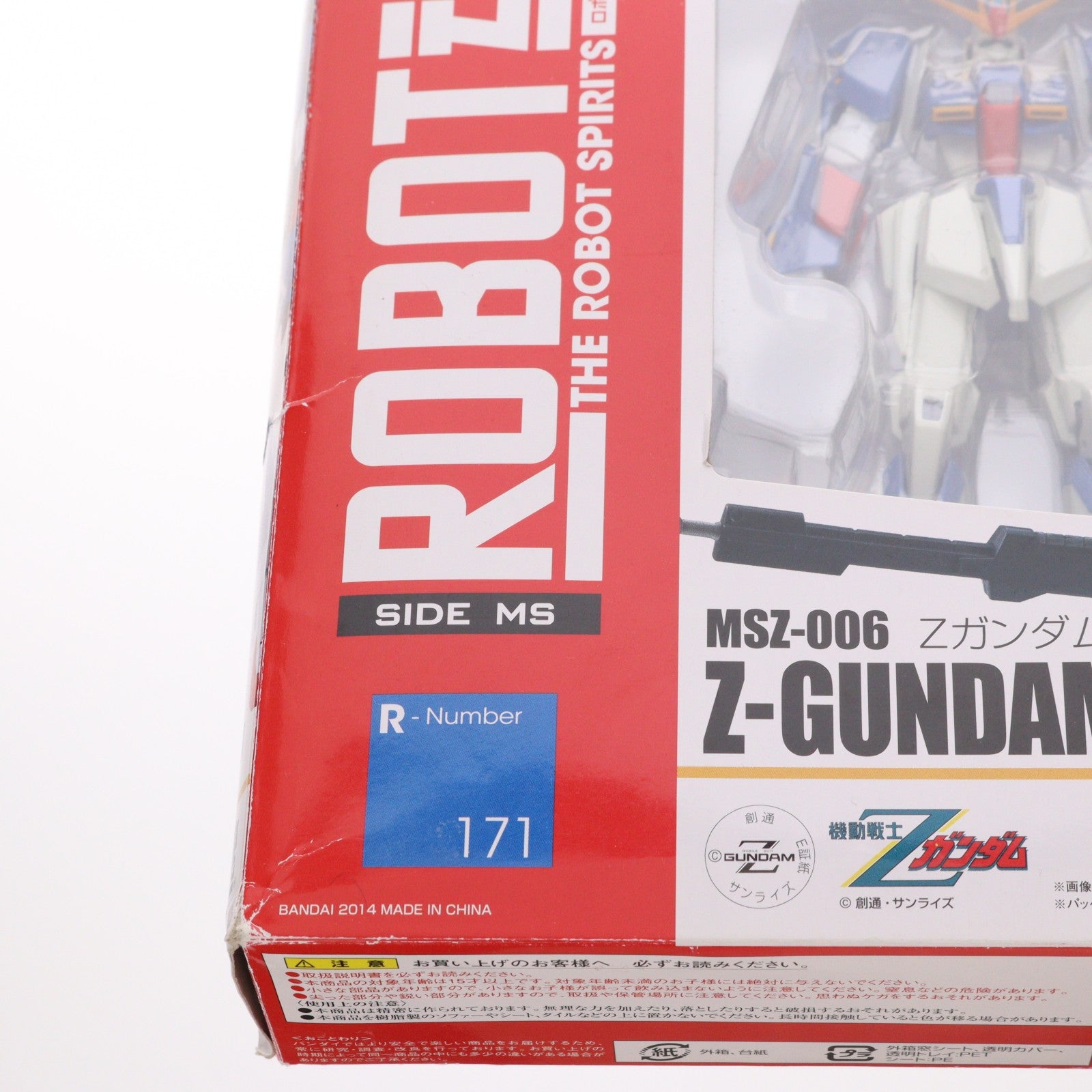 【中古即納】[FIG] ROBOT魂(SIDE MS) Zガンダム 機動戦士Zガンダム 完成品 可動フィギュア バンダイ(20150208)