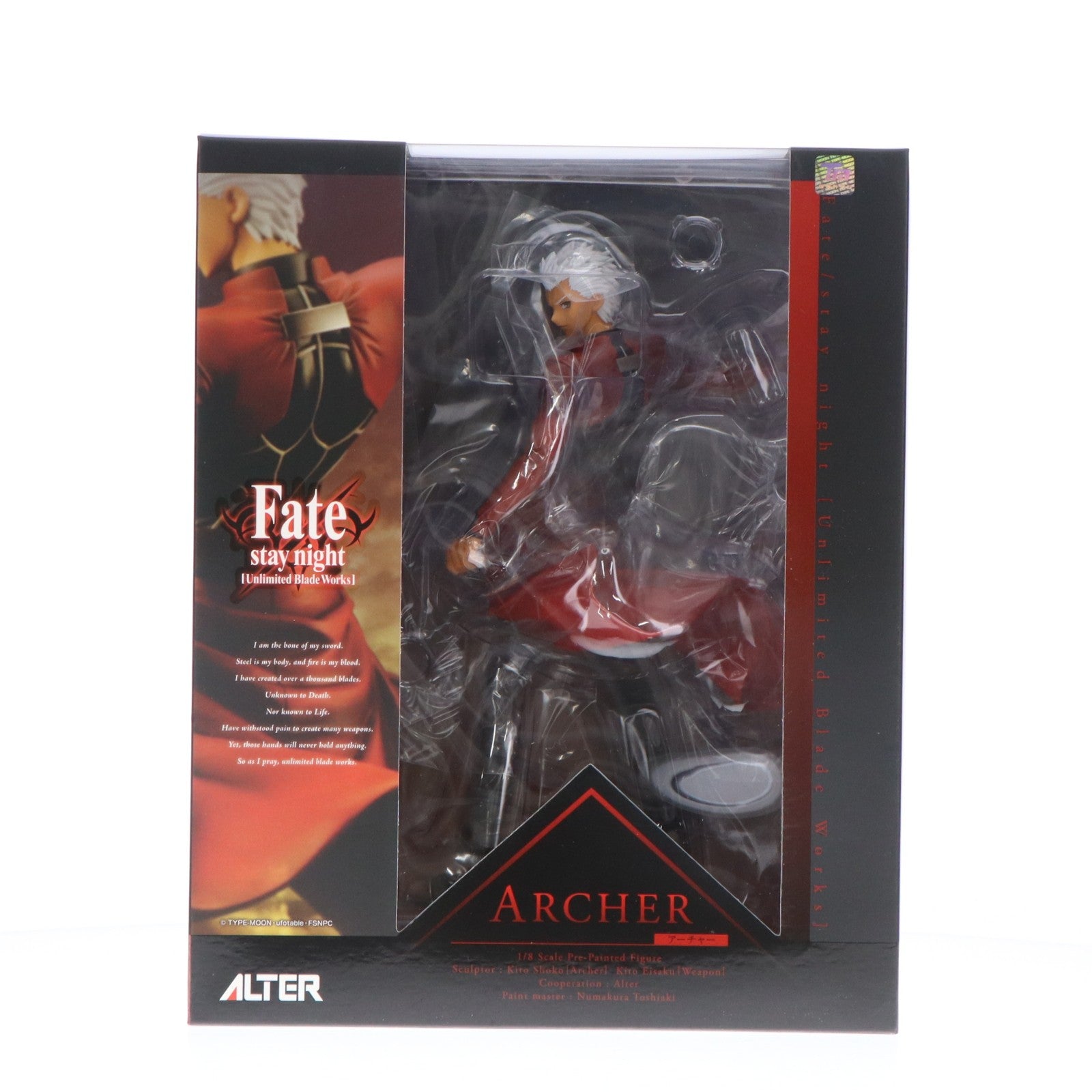 【中古即納】[FIG] アーチャー Fate/stay night [Unlimited Blade Works](フェイト/ステイナイト アンリミテッドブレイドワークス) 1/8 完成品 フィギュア アルター(20160204)