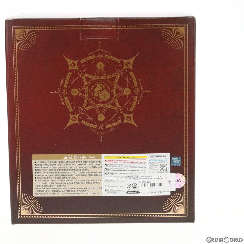 【中古即納】[FIG] アーチャー/ギルガメッシュ Fate/Grand Order(フェイト/グランドオーダー) 1/8 完成品 フィギュア Myethos(ミートス)(20191130)