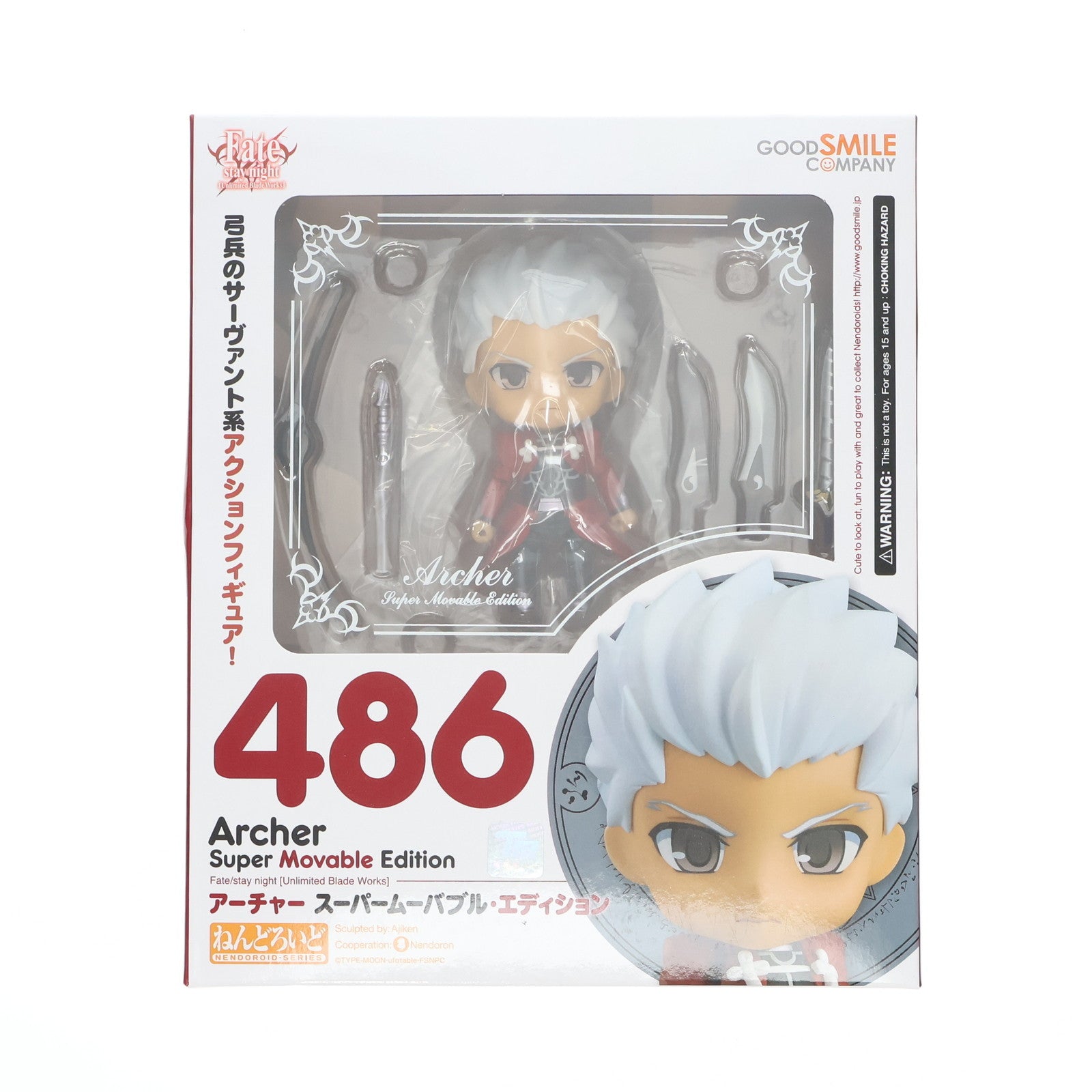 【中古即納】[FIG] ねんどろいど 486 アーチャー スーパームーバブル・エディション Fate/stay night [Unlimited Blade Works](フェイト/ステイナイト アンリミテッドブレイドワークス) 完成品 可動フィギュア グッドスマイルカンパニー(20170113)