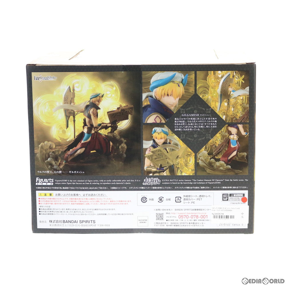 【中古即納】[FIG] フィギュアーツZERO ギルガメッシュ Fate/Grand Order(フェイト/グランドオーダー) -絶対魔獣戦線バビロニア- 完成品 フィギュア バンダイスピリッツ(20200530)