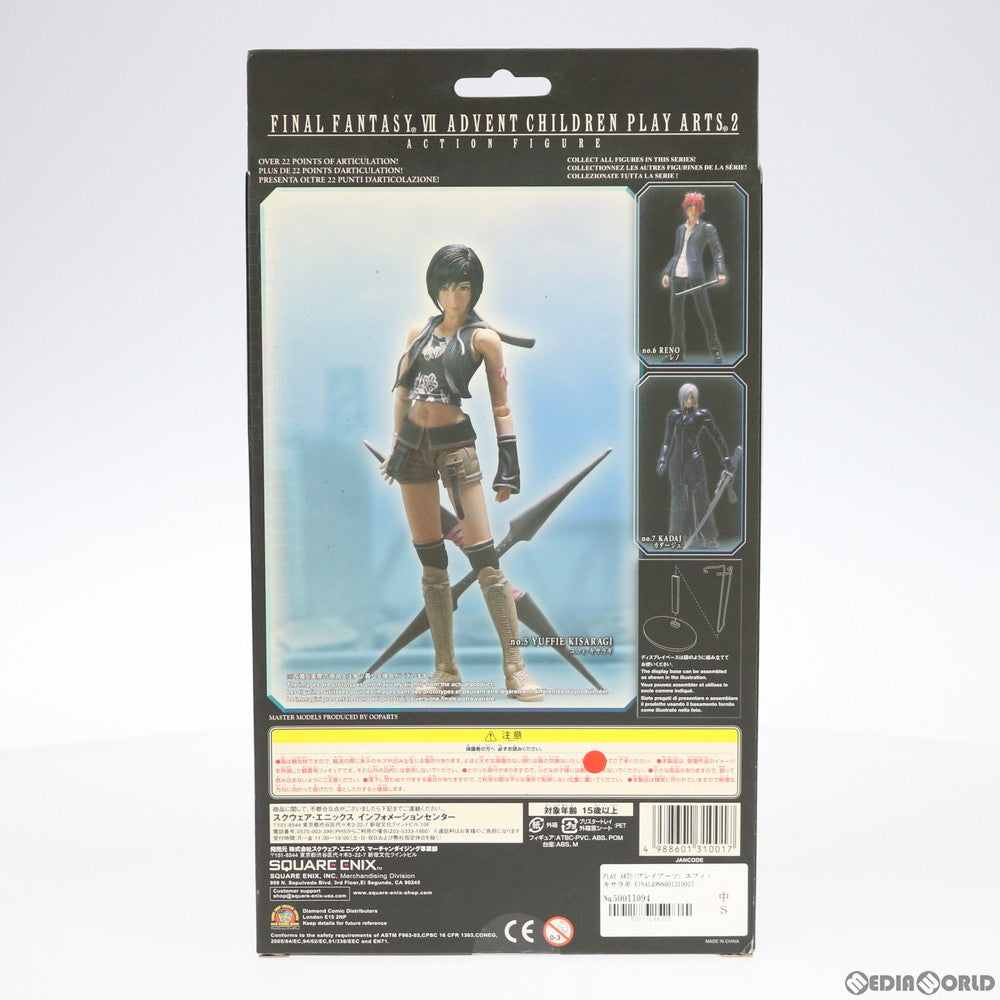 【中古即納】[FIG] PLAY ARTS(プレイアーツ) ユフィ・キサラギ FINAL FANTASY VII ADVENT CHILDREN(ファイナルファンタジー7 アドベントチルドレン) 完成品 可動フィギュア スクウェア・エニックス(20071031)
