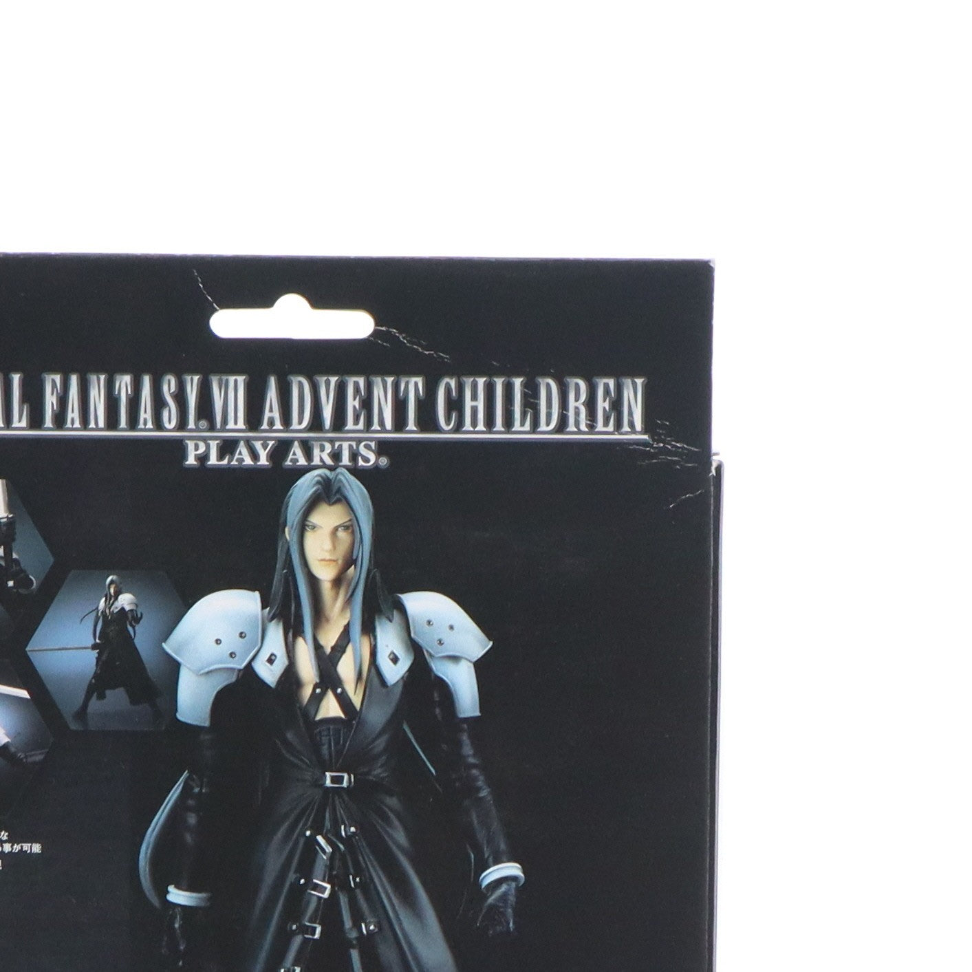 【中古即納】[FIG] PLAY ARTS(プレイアーツ) セフィロス FINAL FANTASY VII ADVENT CHILDREN(ファイナルファンタジー7 アドベントチルドレン) 完成品 可動フィギュア スクウェア・エニックス(20050812)