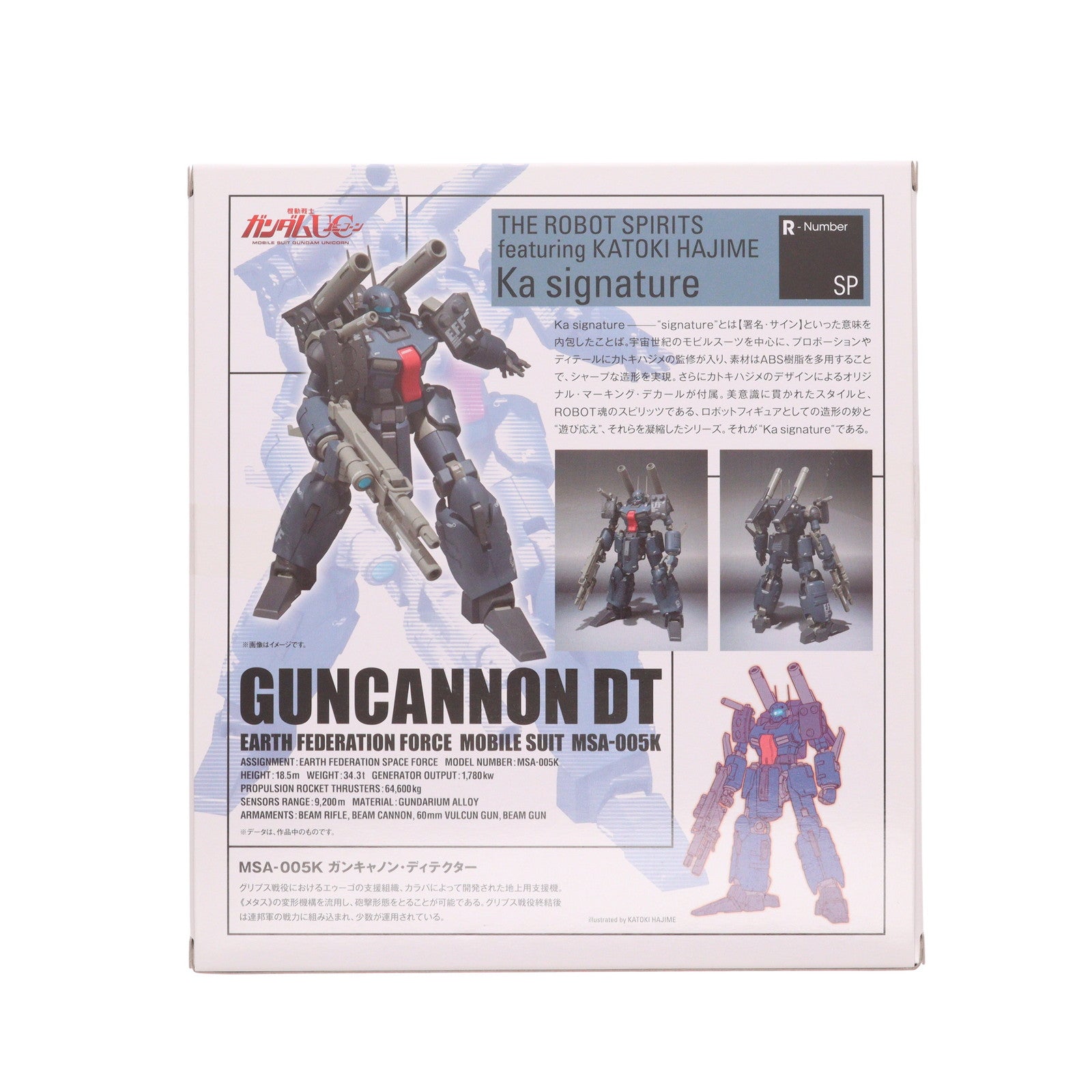 【中古即納】[FIG] 魂ウェブ商店限定 ROBOT魂(SIDE MS) MSA-005K ガンキャノン・ディテクター 機動戦士ガンダムUC(ユニコーン) 完成品 可動フィギュア バンダイ(20120623)