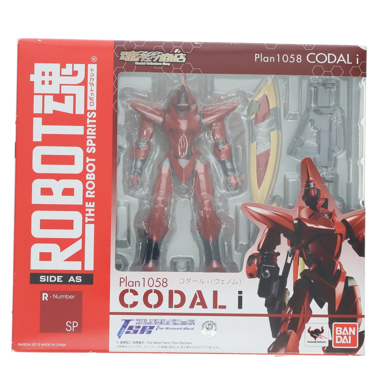 【中古即納】[FIG] 魂ウェブ商店限定 ROBOT魂(SIDE AS) コダールi(ヴェノム) フルメタル・パニック! The Second Raid(ザ セカンド レイド) 完成品 可動フィギュア バンダイ(20120623)