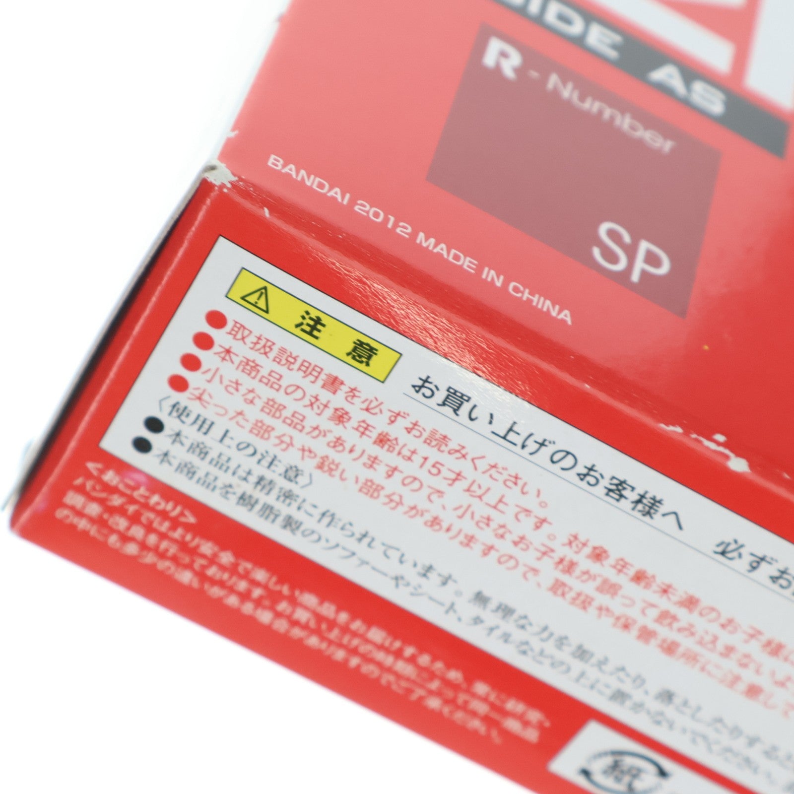 【中古即納】[FIG] 魂ウェブ商店限定 ROBOT魂(SIDE AS) コダールi(ヴェノム) フルメタル・パニック! The Second Raid(ザ セカンド レイド) 完成品 可動フィギュア バンダイ(20120623)