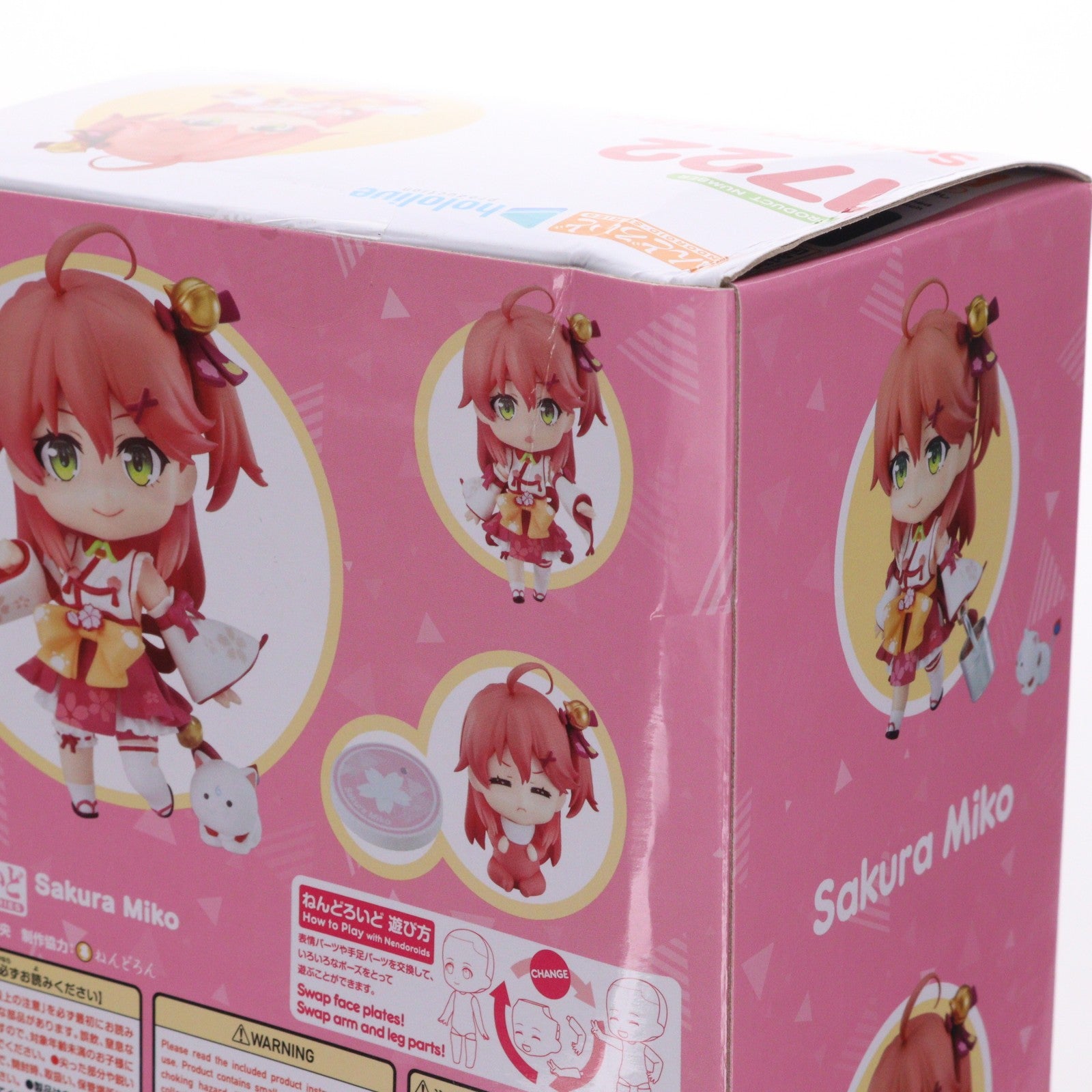 【中古即納】[FIG] (2次再販) GOODSMILE ONLINE SHOP限定 ねんどろいど 1722 さくらみこ ホロライブプロダクション 完成品 可動フィギュア マックスファクトリー(20240531)