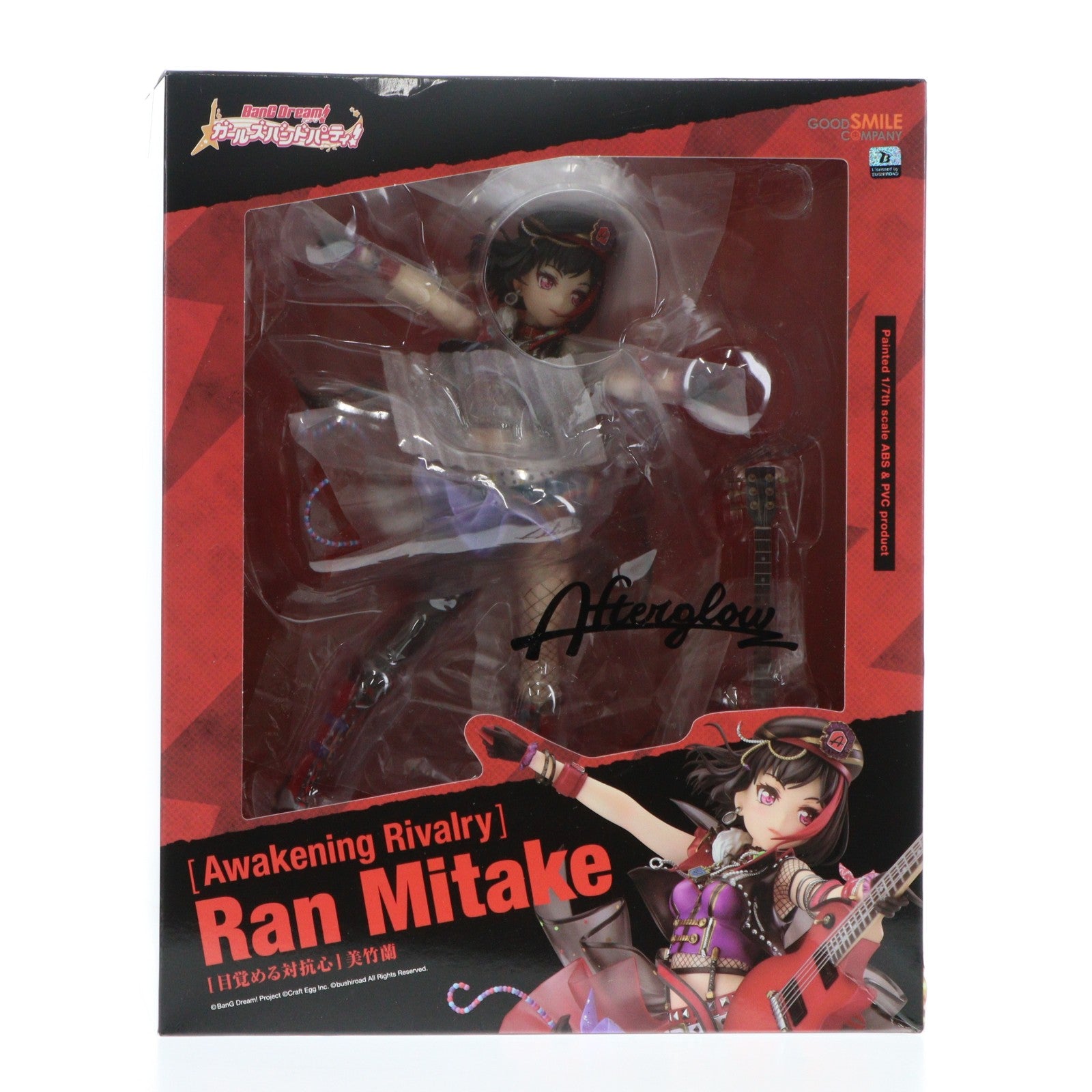 【中古即納】[FIG] [目覚める対抗心]美竹蘭(みたけらん) BanG Dream!(バンドリ!) ガールズバンドパーティ! 1/7 完成品 フィギュア グッドスマイルカンパニー(20220914)