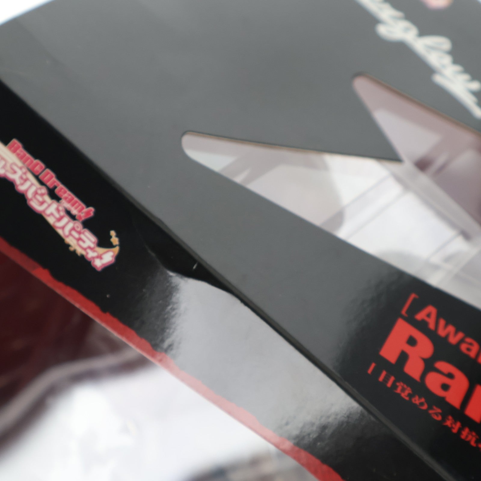 【中古即納】[FIG] [目覚める対抗心]美竹蘭(みたけらん) BanG Dream!(バンドリ!) ガールズバンドパーティ! 1/7 完成品 フィギュア グッドスマイルカンパニー(20220914)