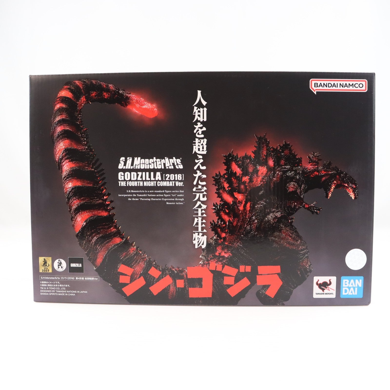 【中古即納】[FIG] S.H.MonsterArts(モンスターアーツ) ゴジラ(2016) 第4形態 夜間戦闘Ver. シン・ゴジラ 完成品 可動フィギュア バンダイスピリッツ(20230318)