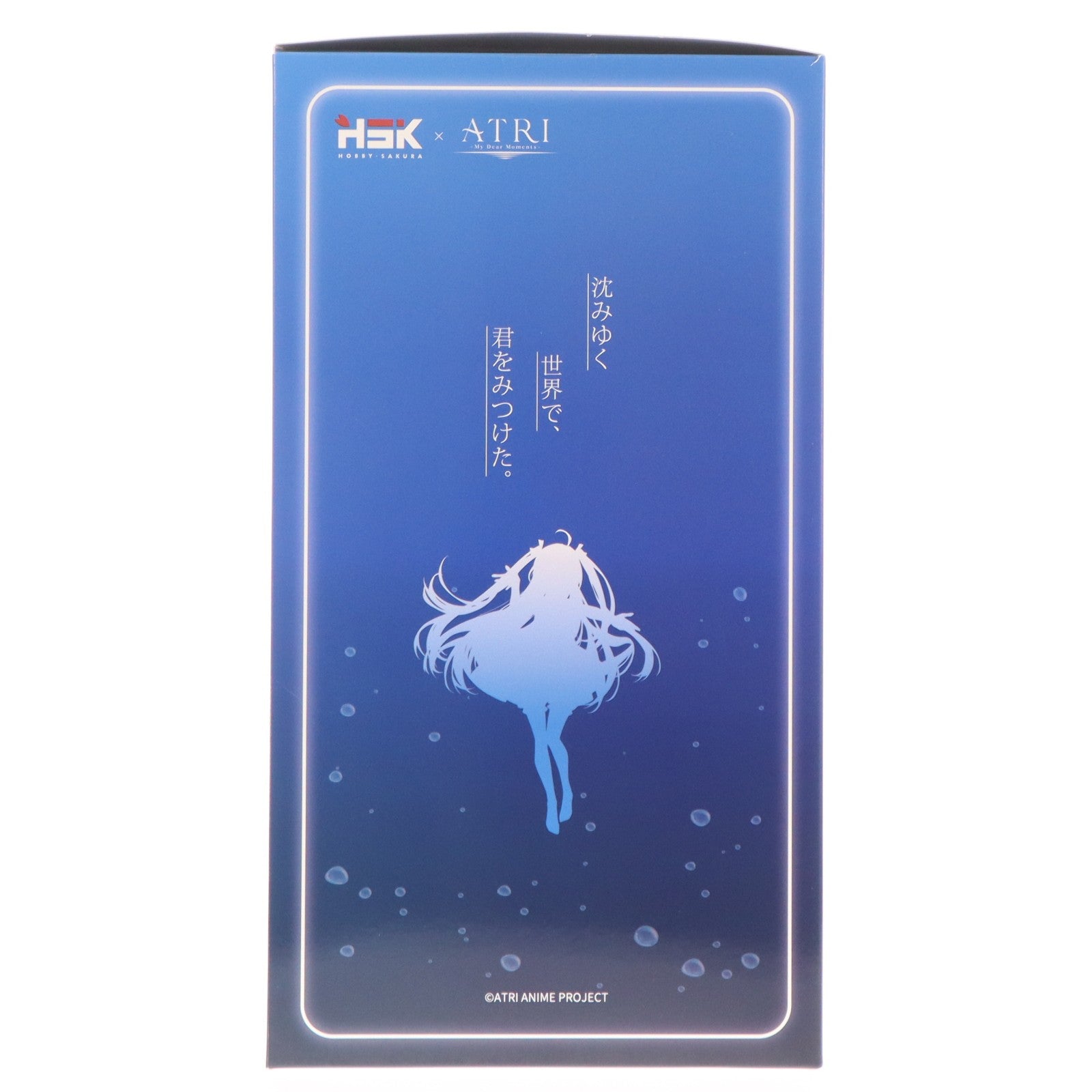 【中古即納】[FIG] アトリ パジャマVer. ATRI -My Dear Moments-(アトリ マイ ディア モーメンツ) 1/7 完成品 フィギュア Hobby sakura(ホビーサクラ)(20251220)