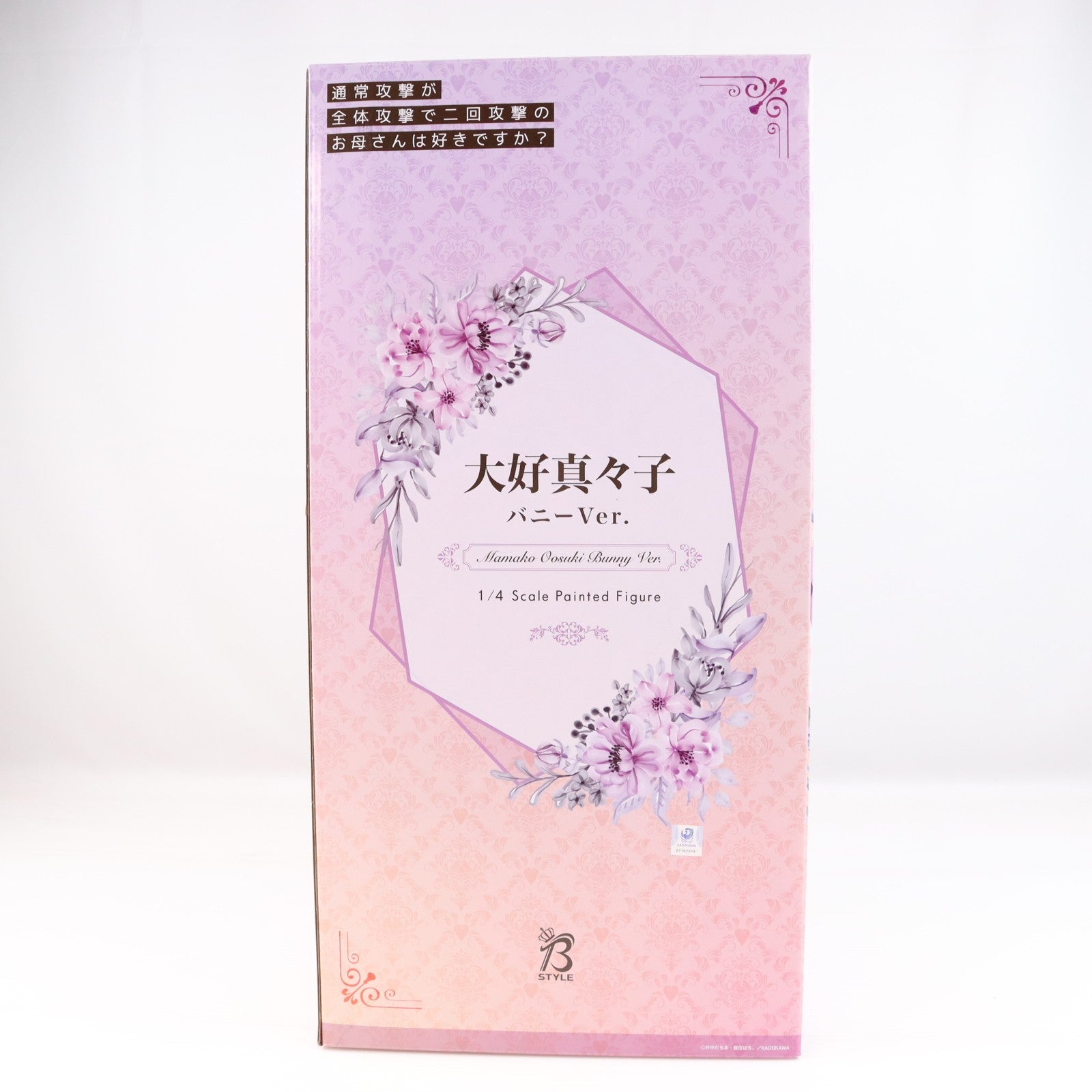 【中古即納】[FIG] B-style 大好真々子(おおすきままこ) バニーVer. 通常攻撃が全体攻撃で二回攻撃のお母さんは好きですか～ 1/4 完成品 フィギュア FREEing(フリーイング)(20211020)