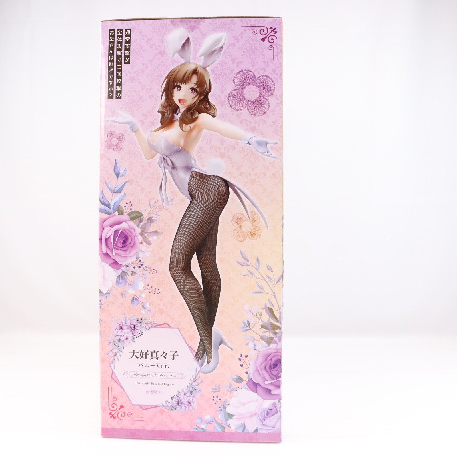 【中古即納】[FIG] B-style 大好真々子(おおすきままこ) バニーVer. 通常攻撃が全体攻撃で二回攻撃のお母さんは好きですか～ 1/4 完成品 フィギュア FREEing(フリーイング)(20211020)