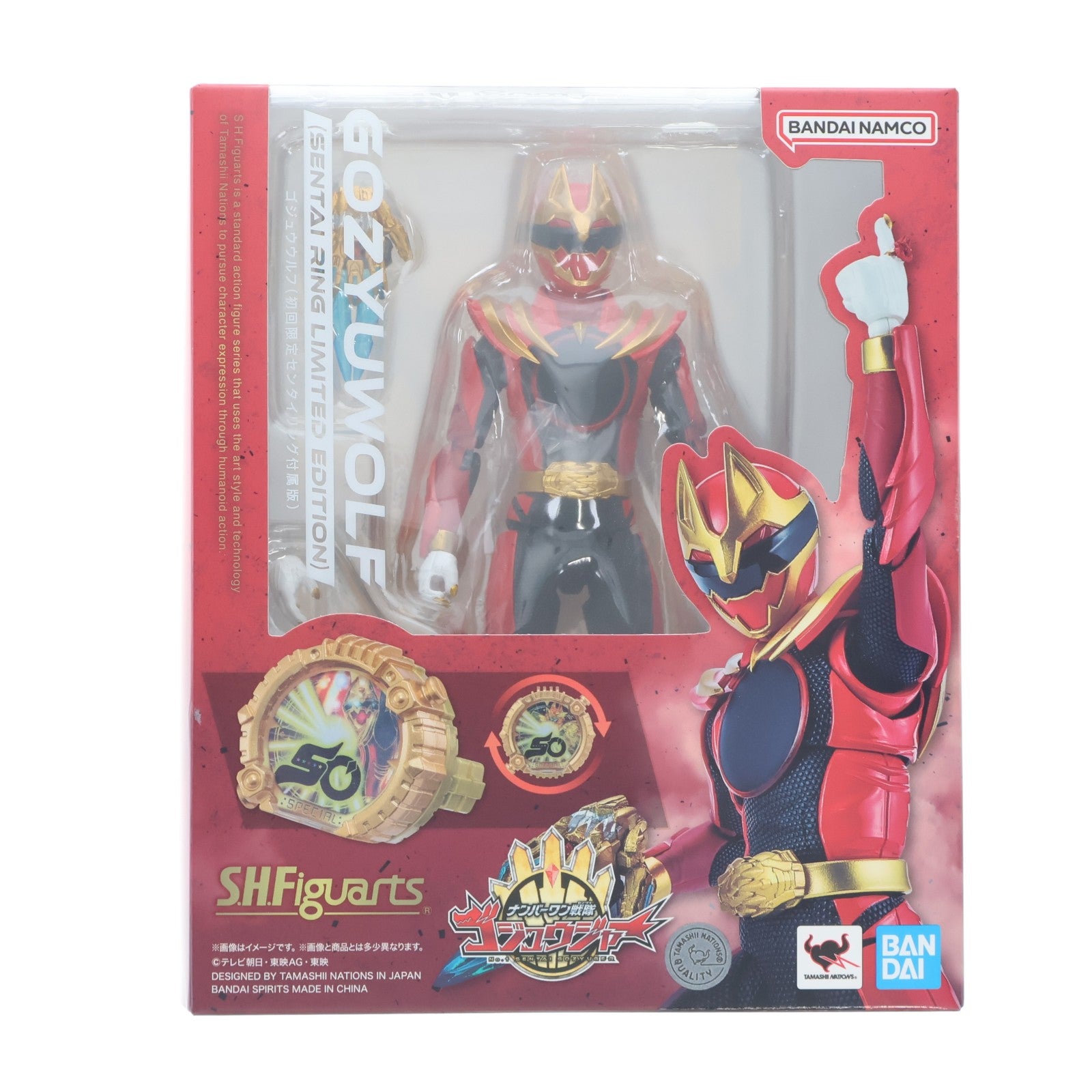 【中古即納】[FIG] 初回限定特典無し S.H.Figuarts(フィギュアーツ) ゴジュウウルフ ナンバーワン戦隊ゴジュウジャー 完成品 可動フィギュア バンダイスピリッツ(20251018)