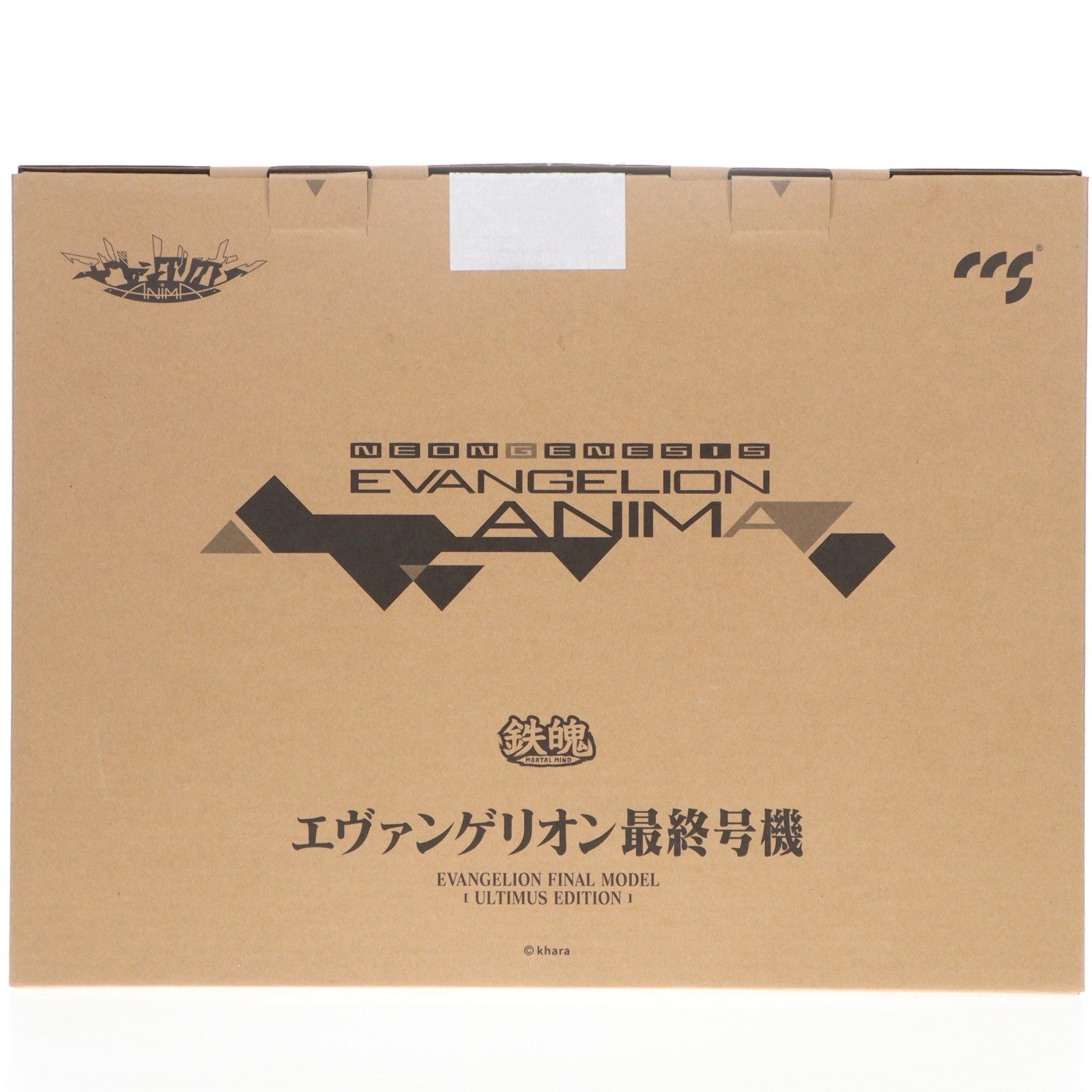 【中古即納】[FIG] 鉄魄(MORTAL MIND)シリーズ エヴァンゲリオン最終号機[ULTIMUS EDITION] エヴァンゲリオンANIMA 完成品 合金可動フィギュア CCSTOYS(20251121)
