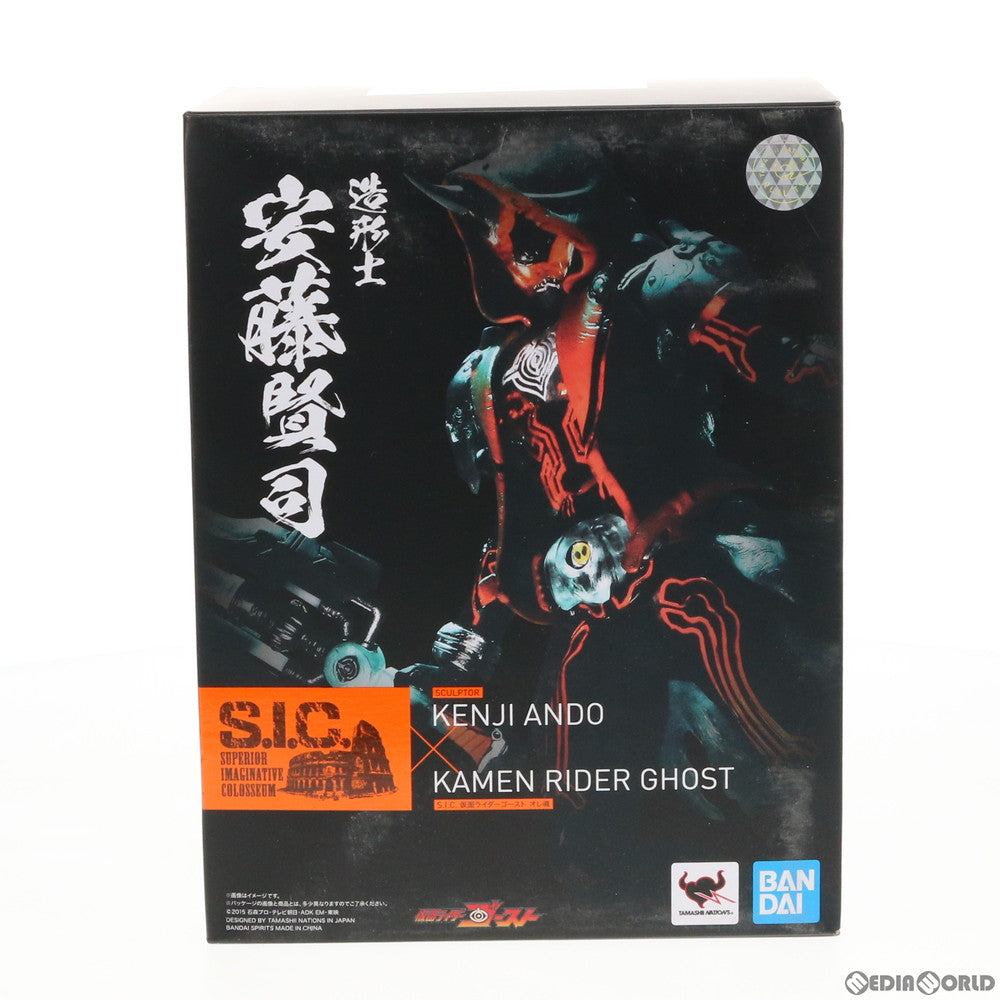 【中古即納】[FIG] S.I.C. 仮面ライダーゴースト オレ魂 完成品 可動フィギュア バンダイスピリッツ(20190928)