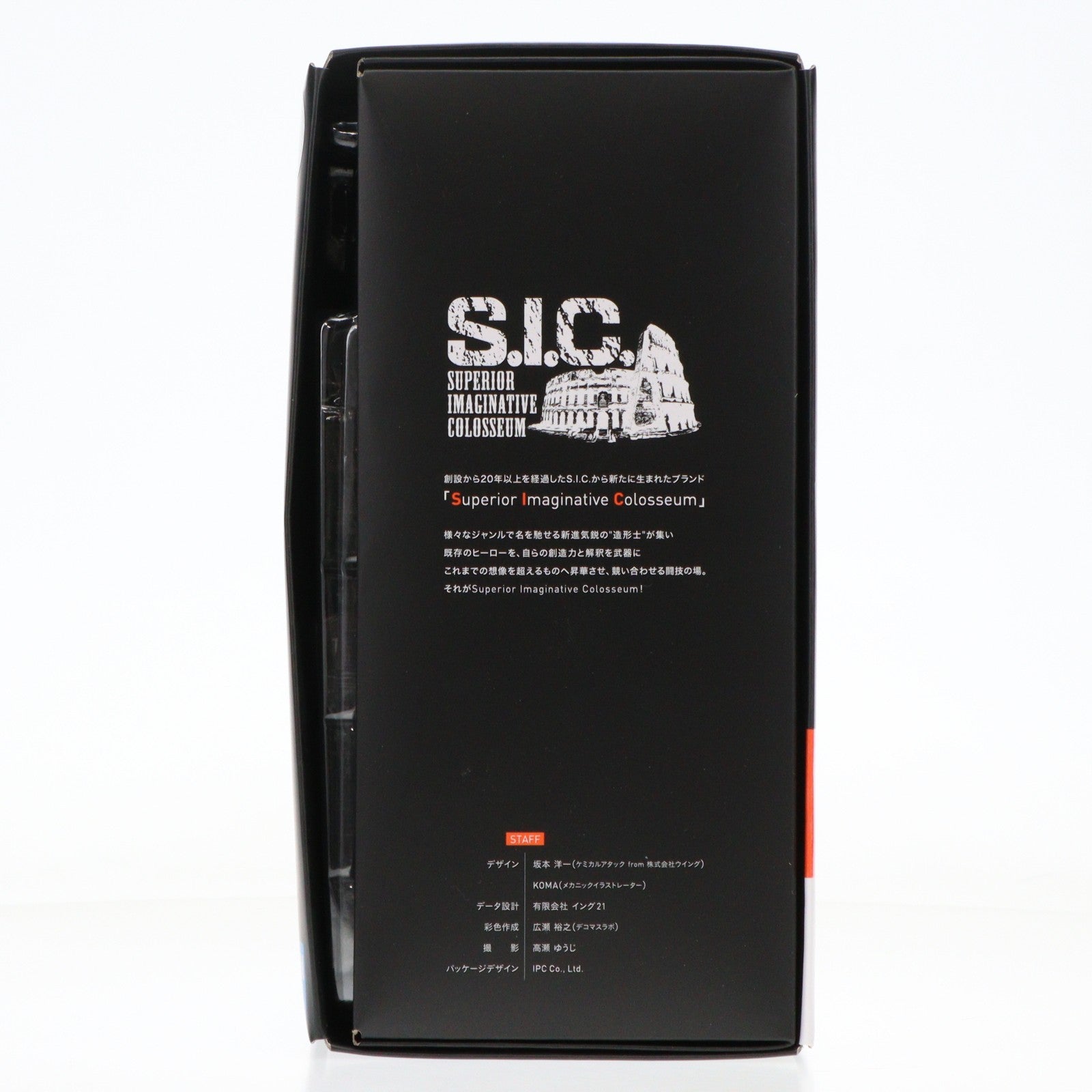 【中古即納】[FIG] Amazon.co.jp限定 S.I.C. ロケットステイツ 仮面ライダーフォーゼ 完成品 可動フィギュア バンダイスピリッツ(20201231)