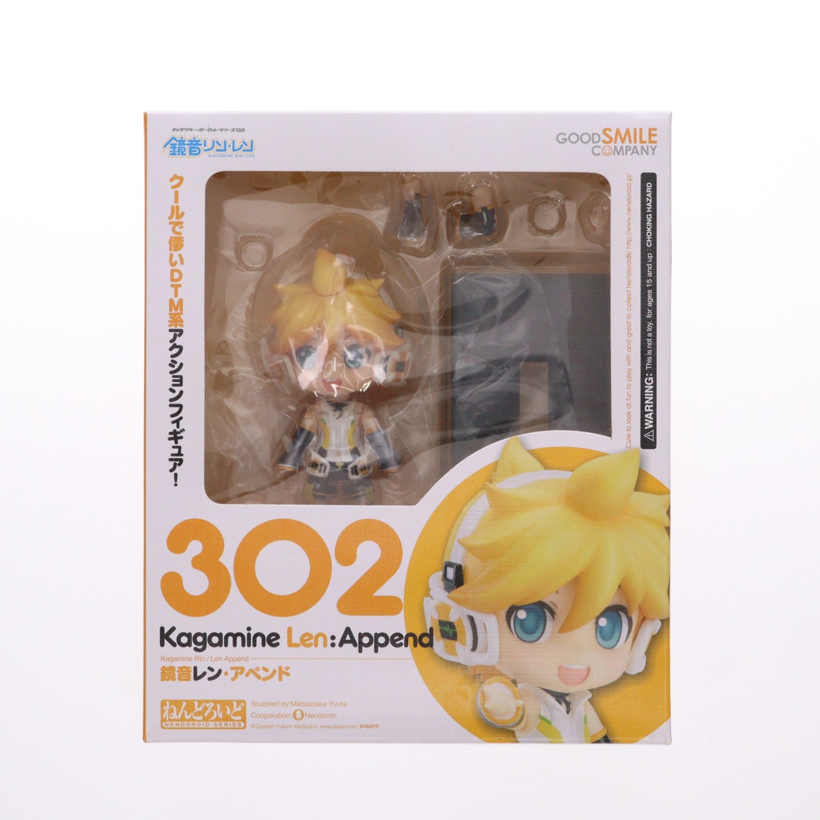 【中古即納】[FIG] ねんどろいど 302 鏡音レン・アペンド キャラクター・ボーカル・シリーズ02 完成品 可動フィギュア グッドスマイルカンパニー(20130628)