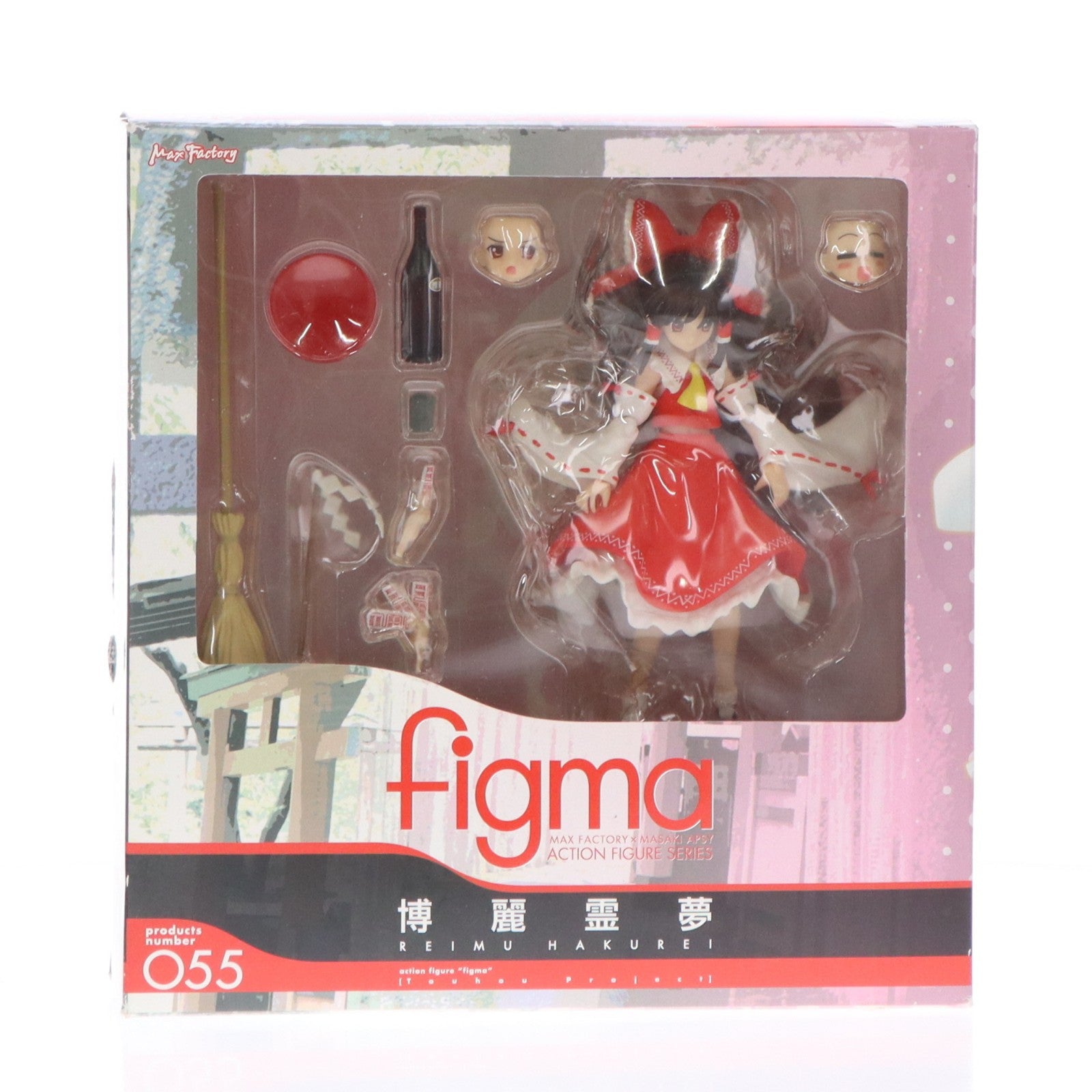 【中古即納】[FIG] figma(フィグマ) 055 博麗霊夢(はくれいれいむ) 東方Project 完成品 可動フィギュア マックスファクトリー(20100131)